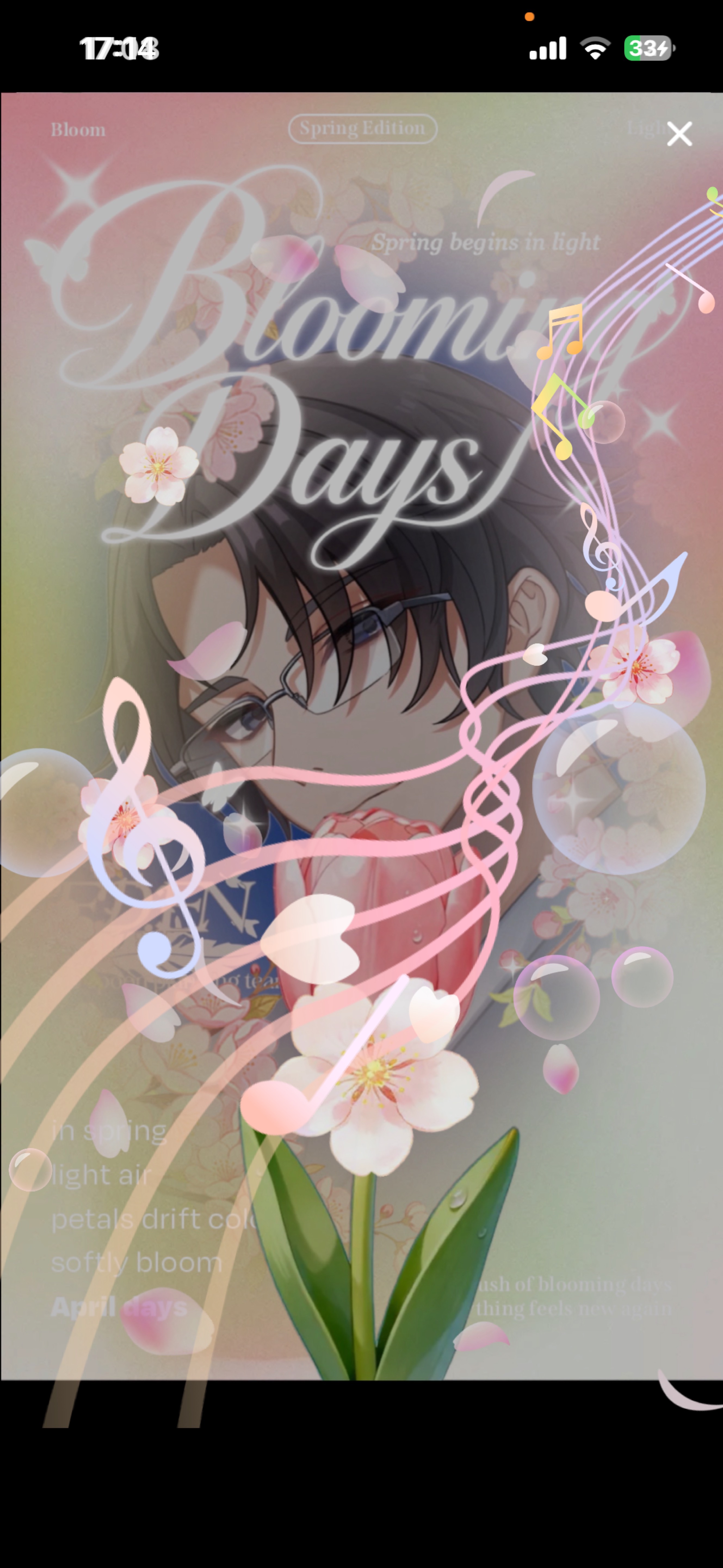 そのままでいいよ  初/潜〇