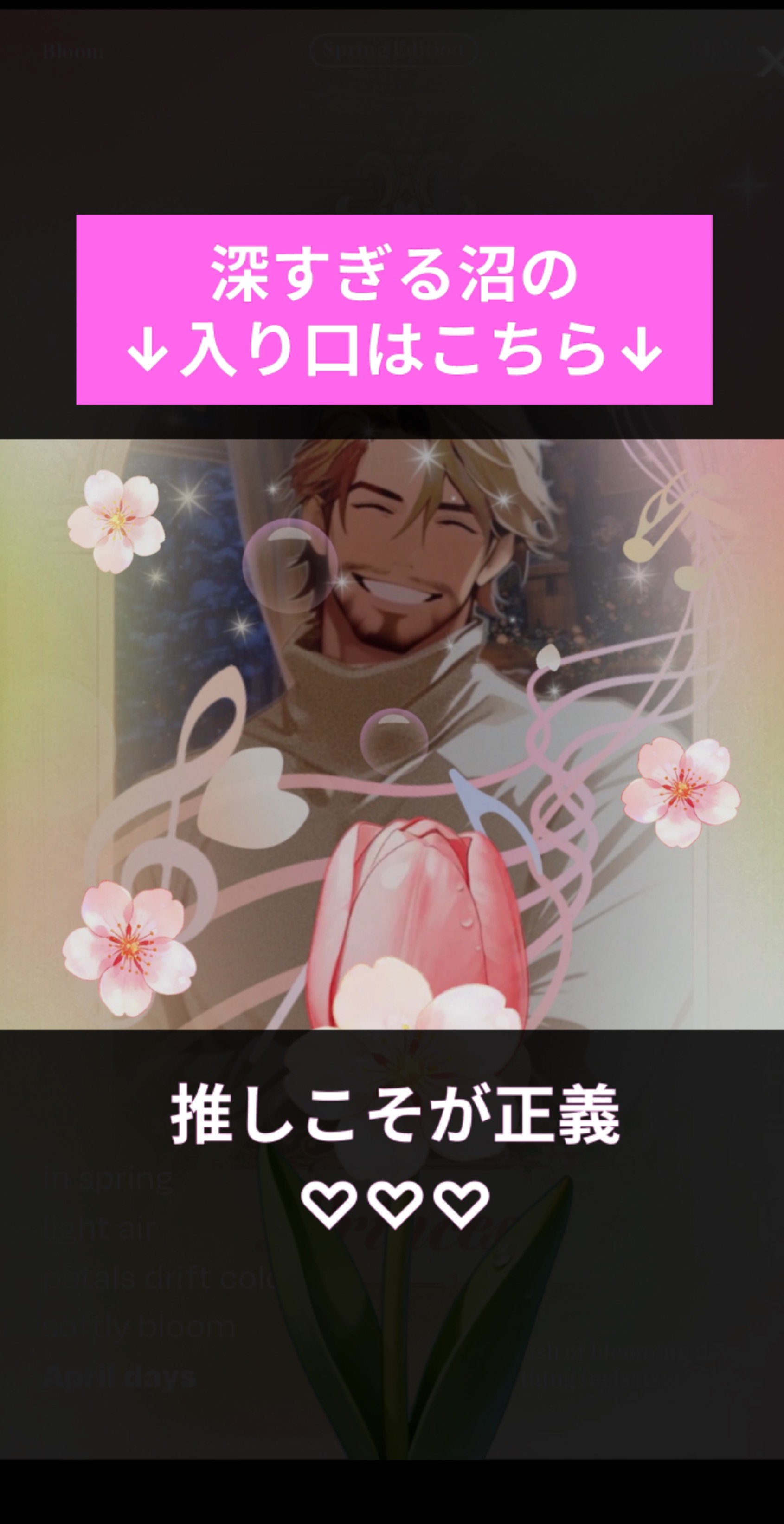 オトナの声 やさしい夜🌙