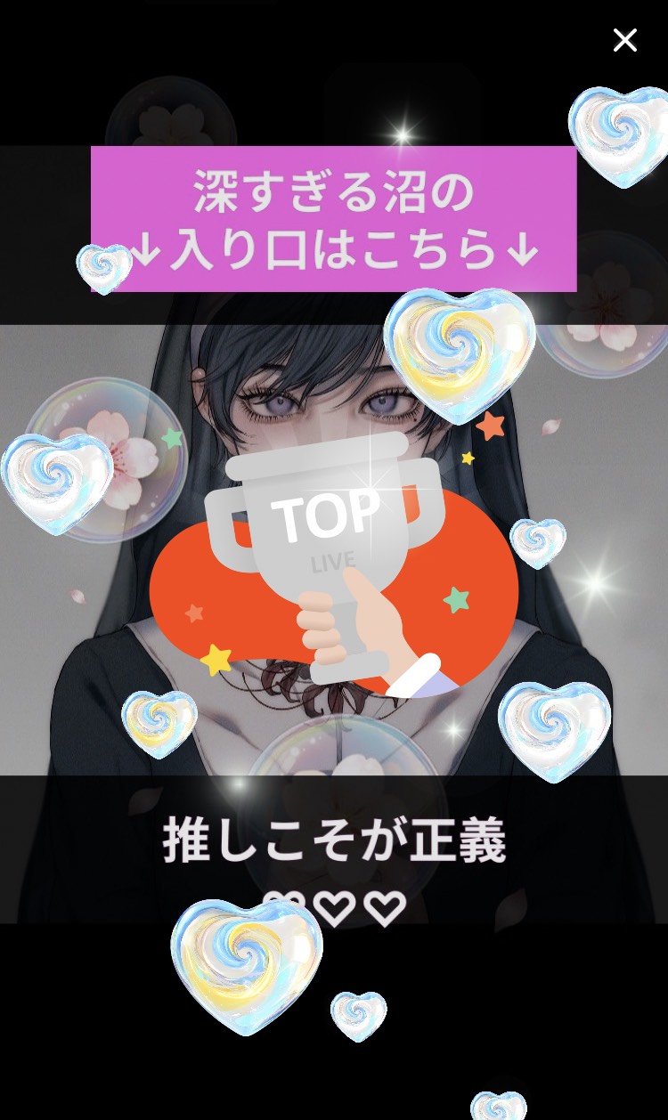 お姉さんです。どなたもお好きに。