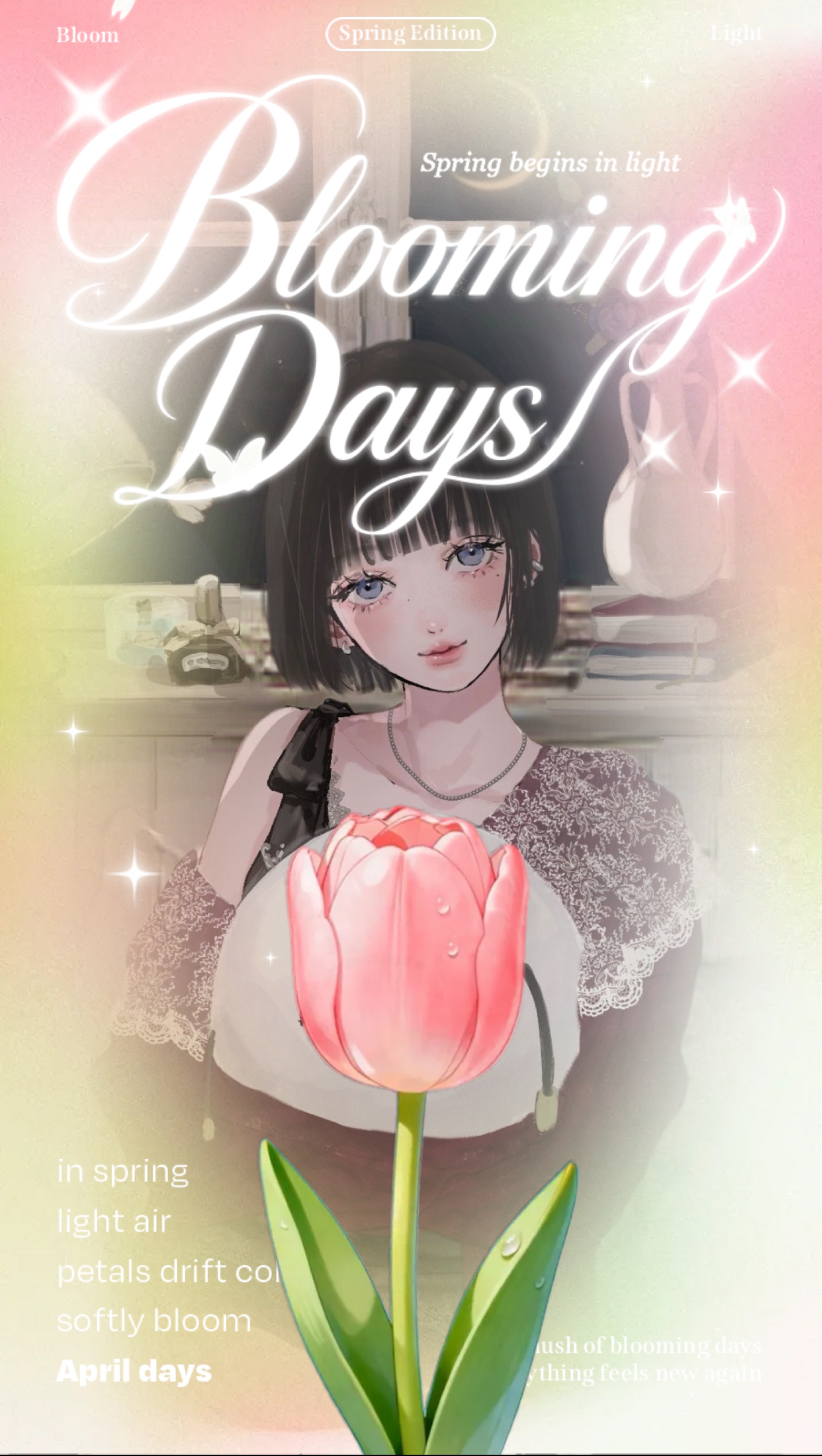 きみの寝落ち枠 lofi