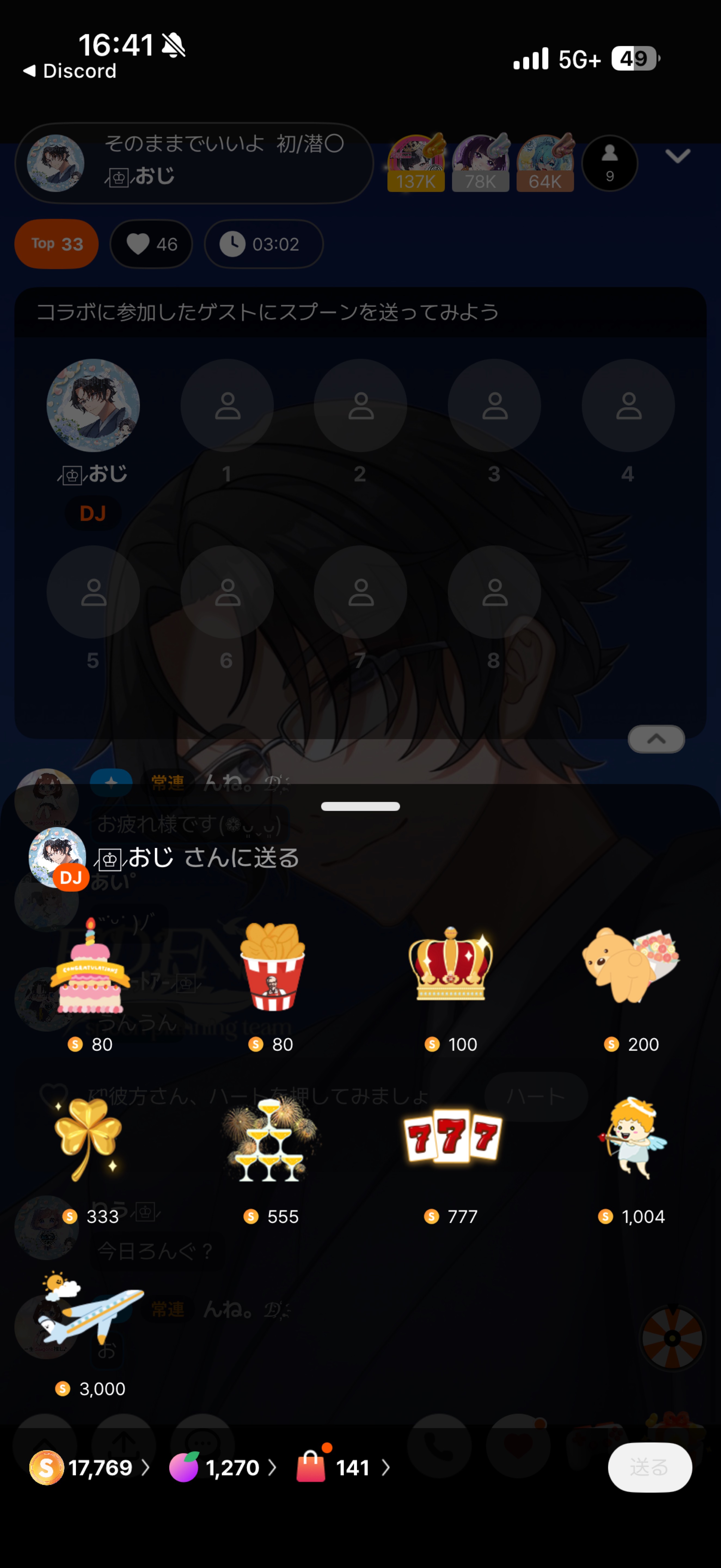 元気足りてる？