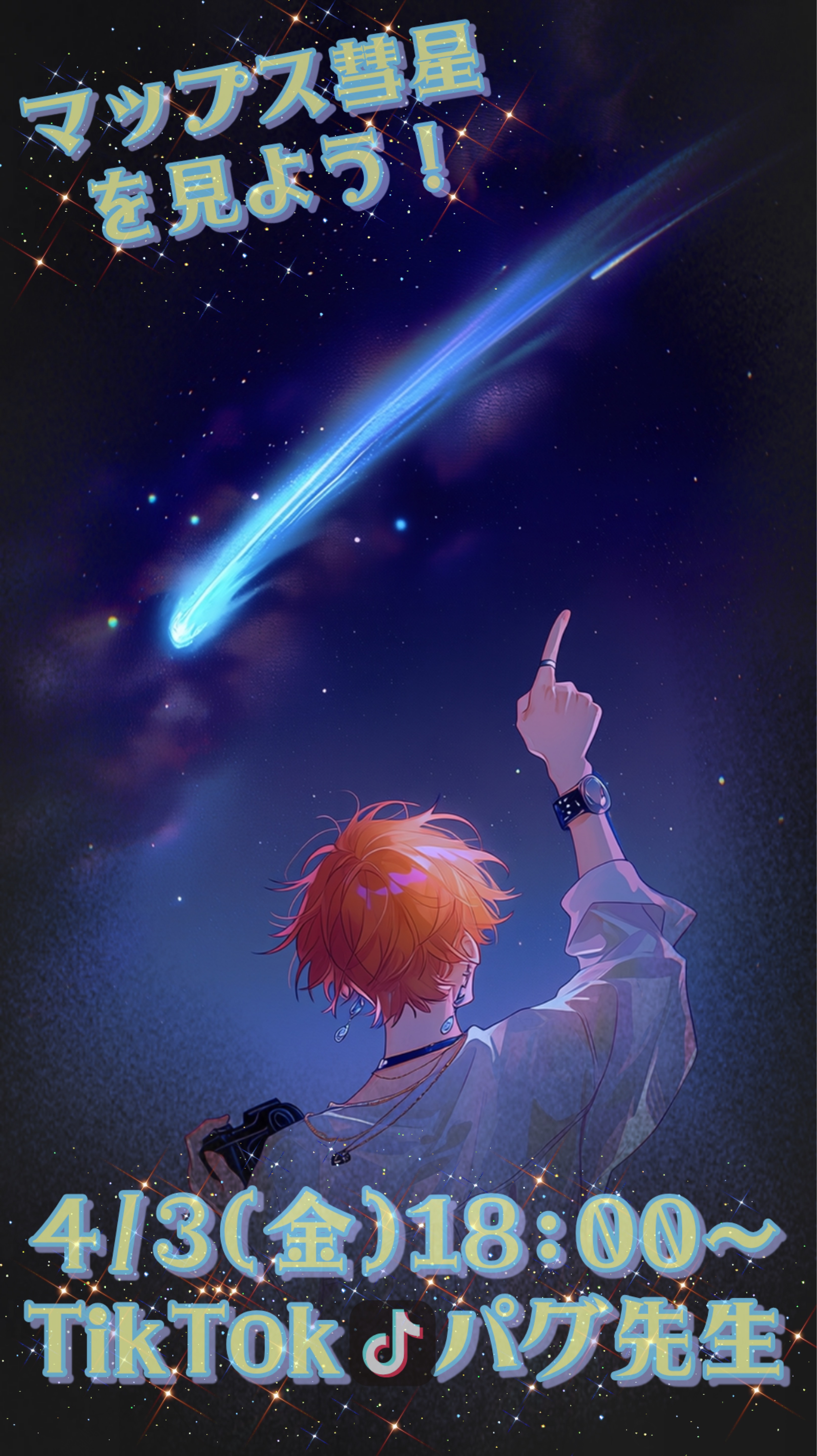 潜り大歓迎🙆‍♀️朝の定時枠🫰