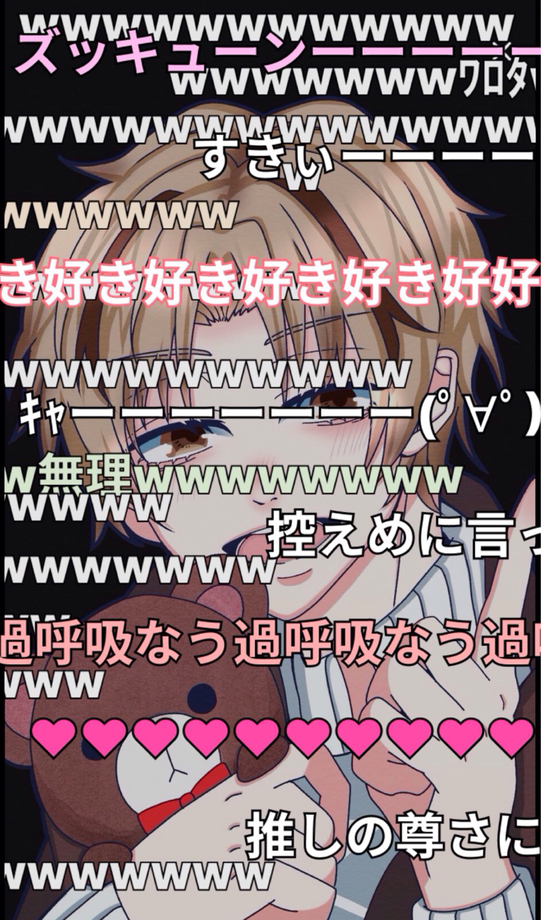 #初見さんを拉致したい‪🫶