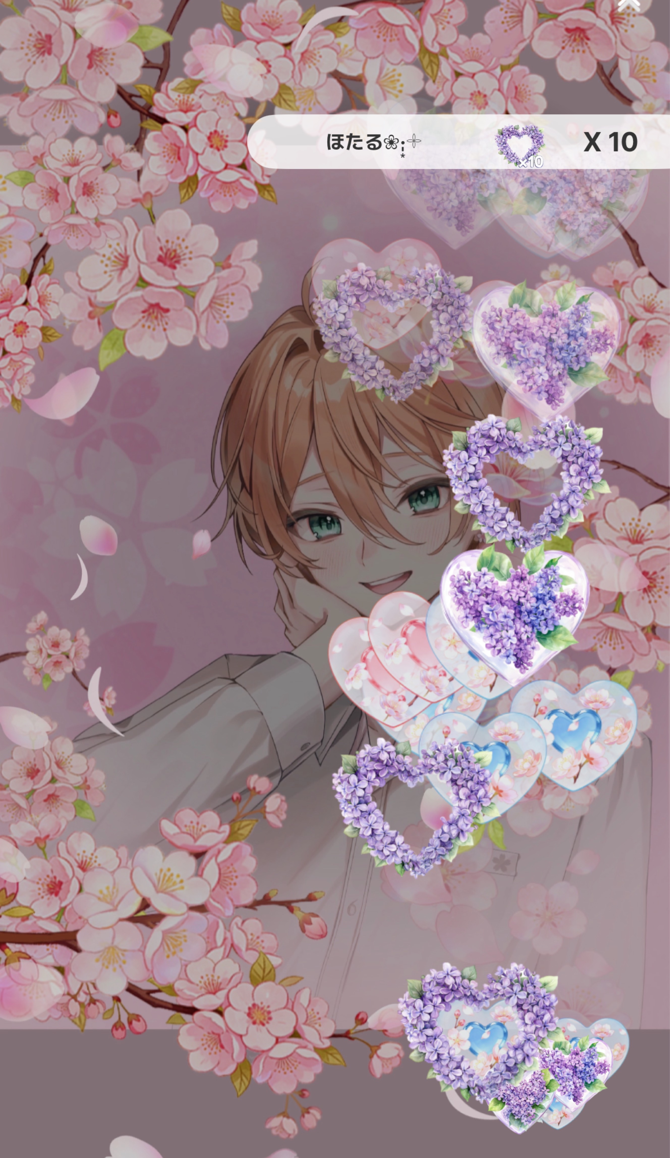 初潜◎居心地が良い枠