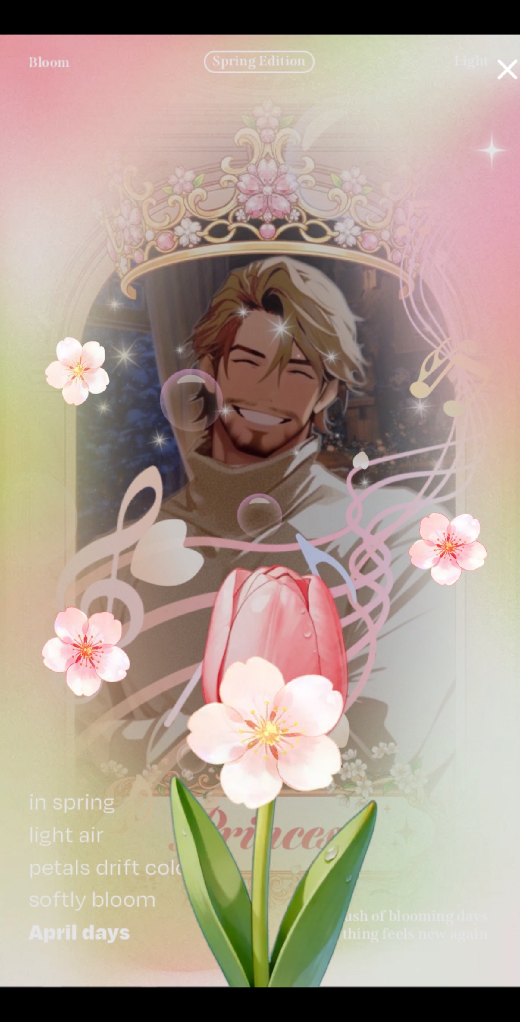 オトナの声 やさしい夜🌙