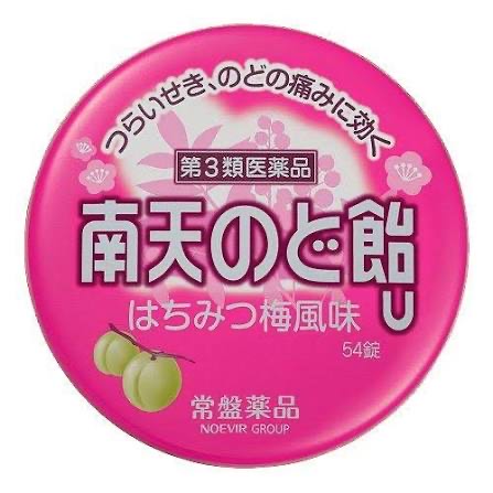 はなそ だれかきて