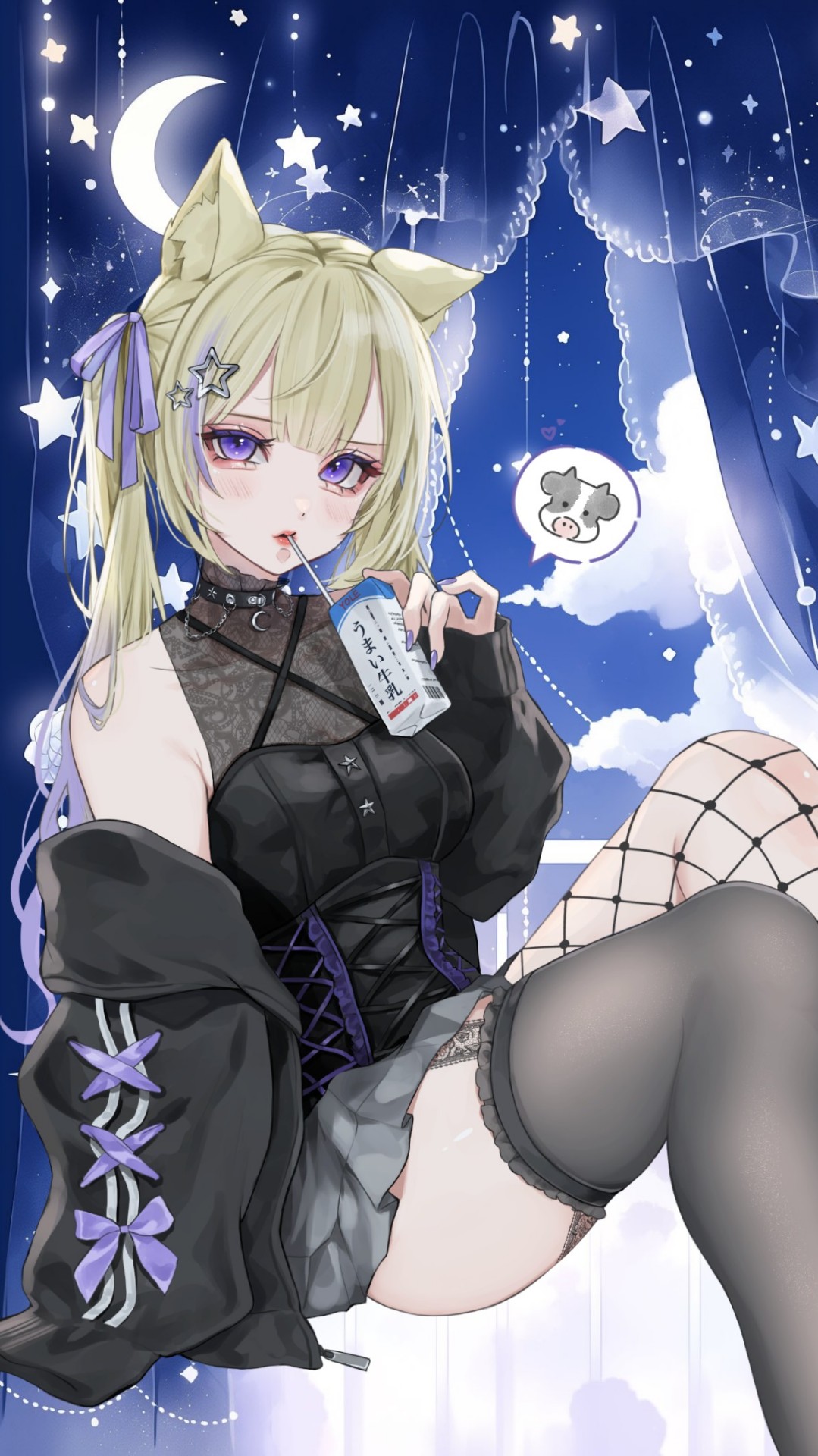 村長おはよ枠\♪♪/