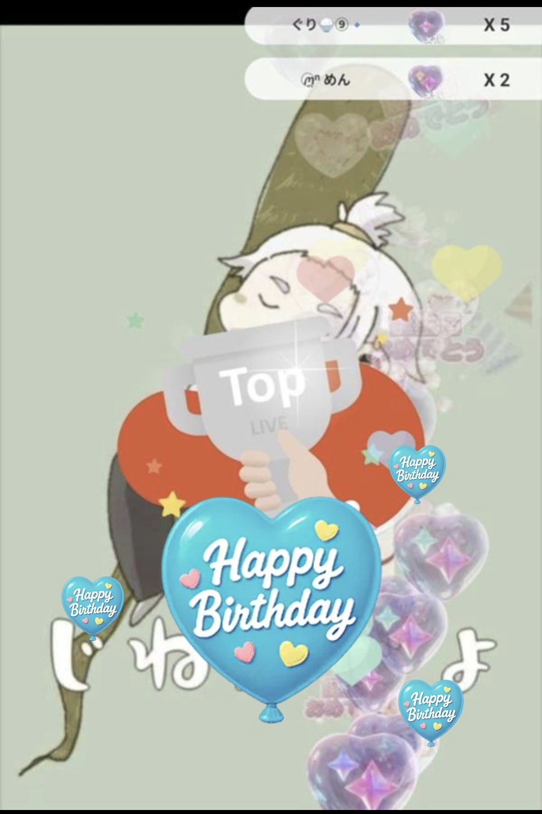 バースデー（前日）なんやで