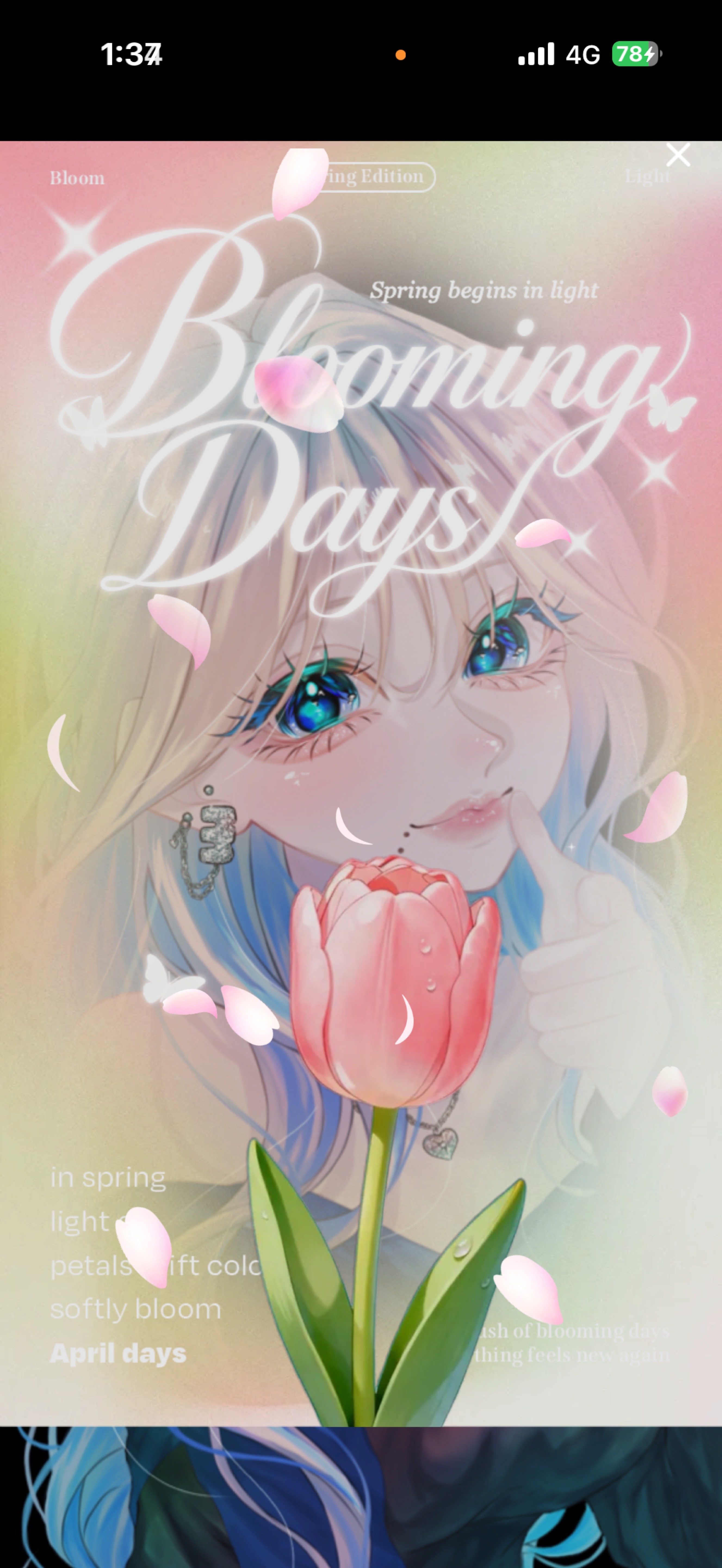 初◎待っとーよ🥰