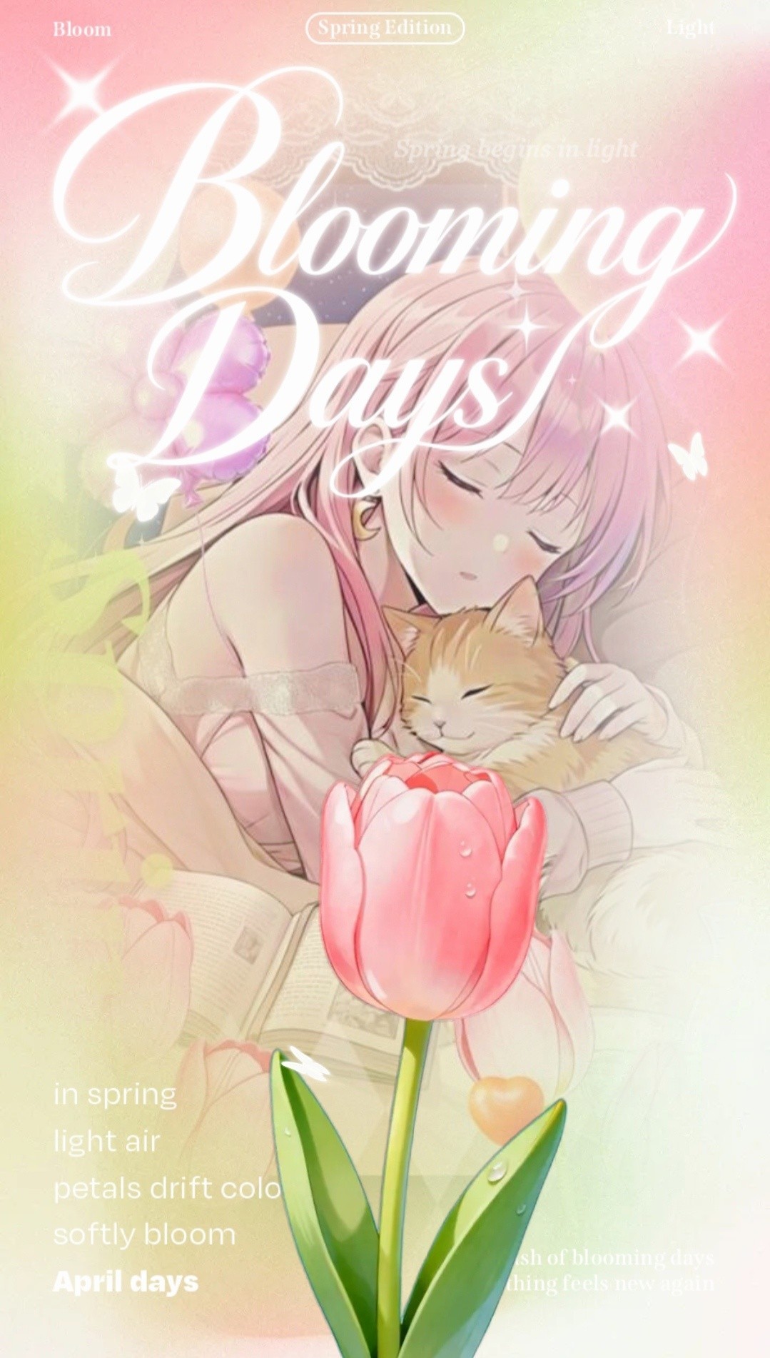 檸檬＃深夜の読み聞かせ界隈