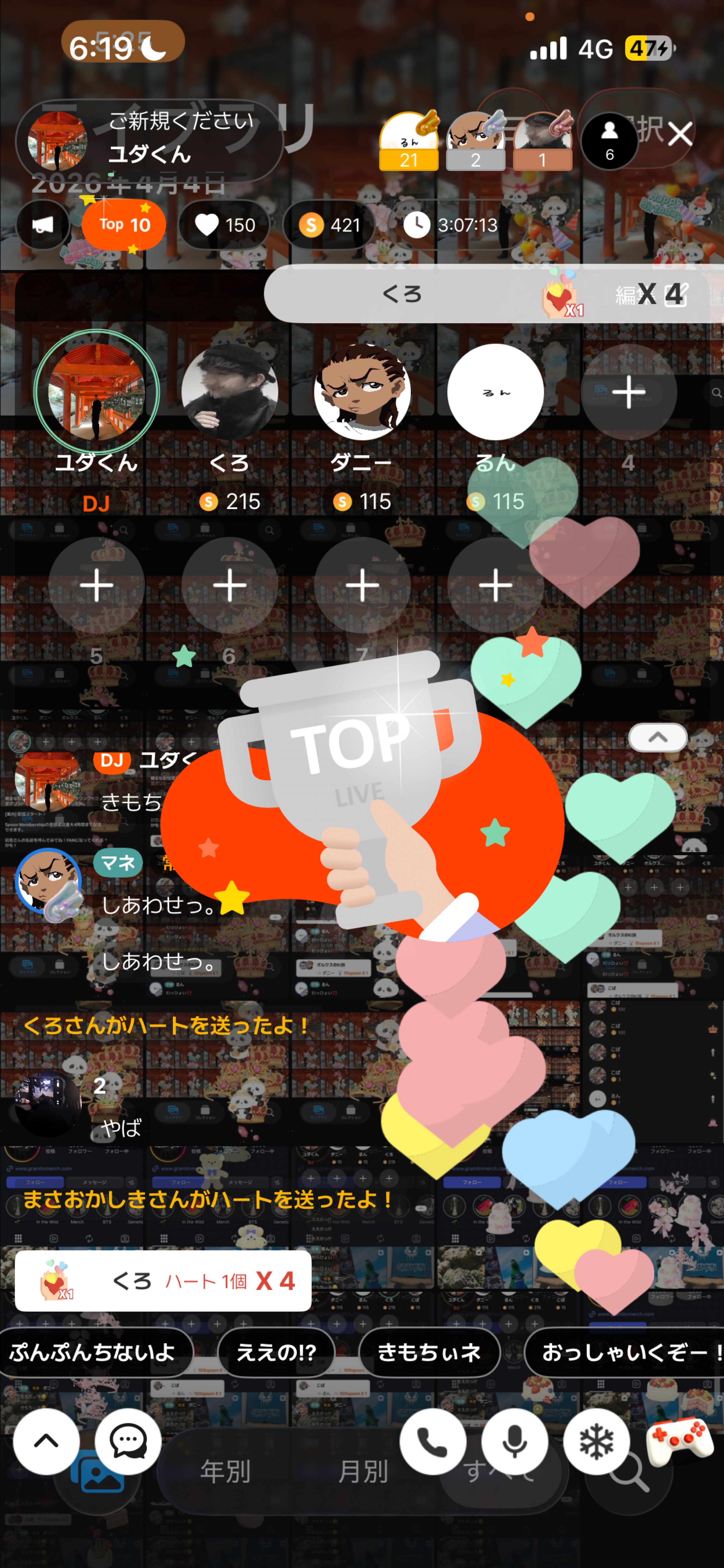 ご新規ください