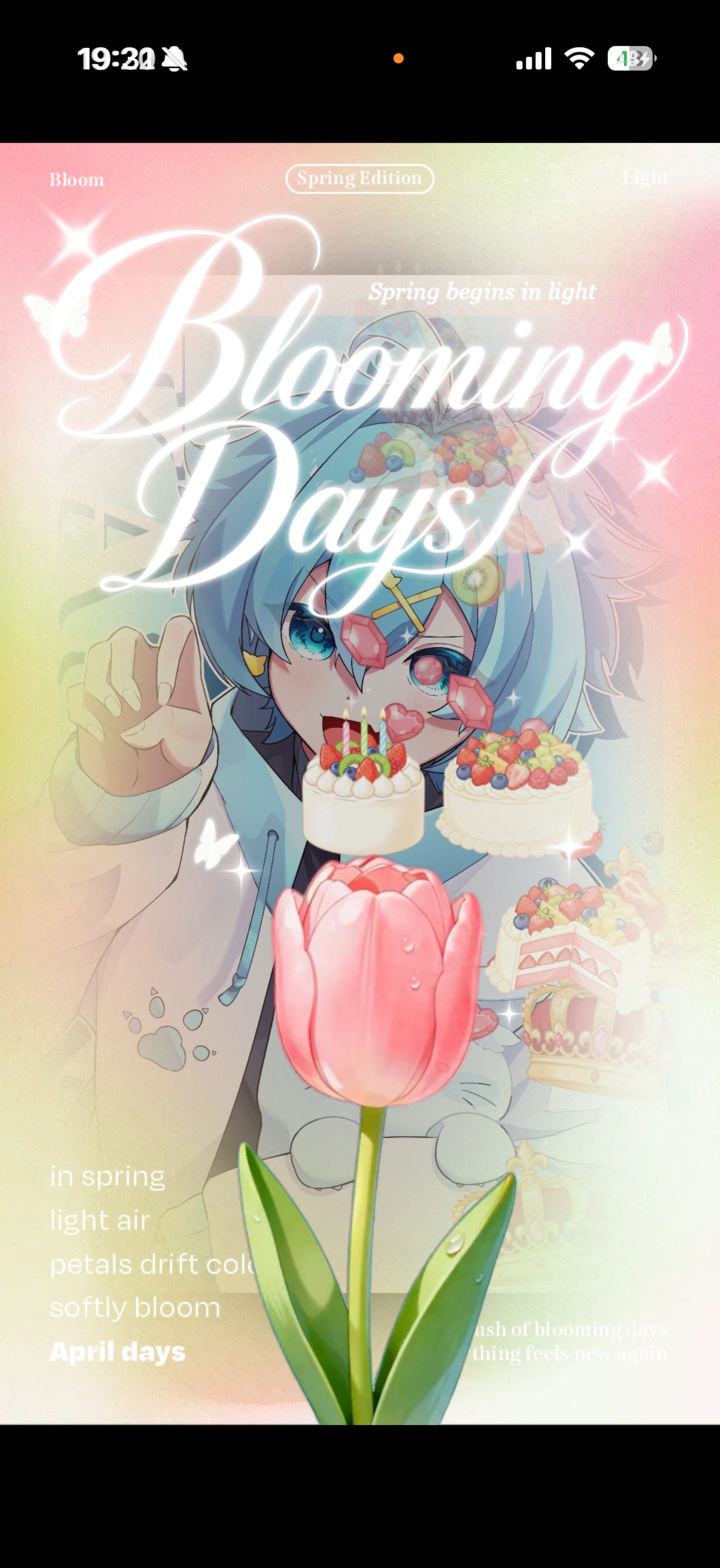 元気足りてる？