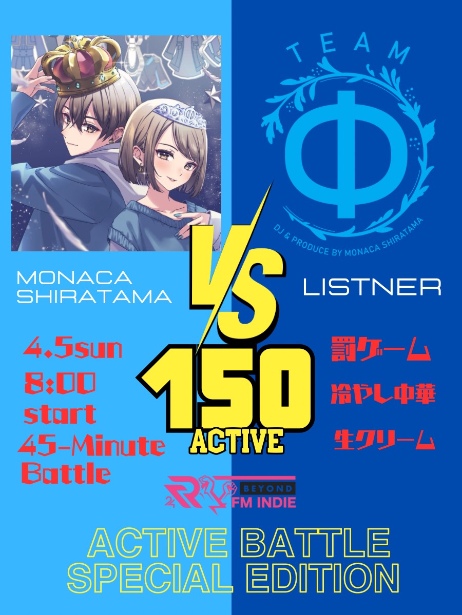 🔥朝枠バトル⚔️ボーダー70