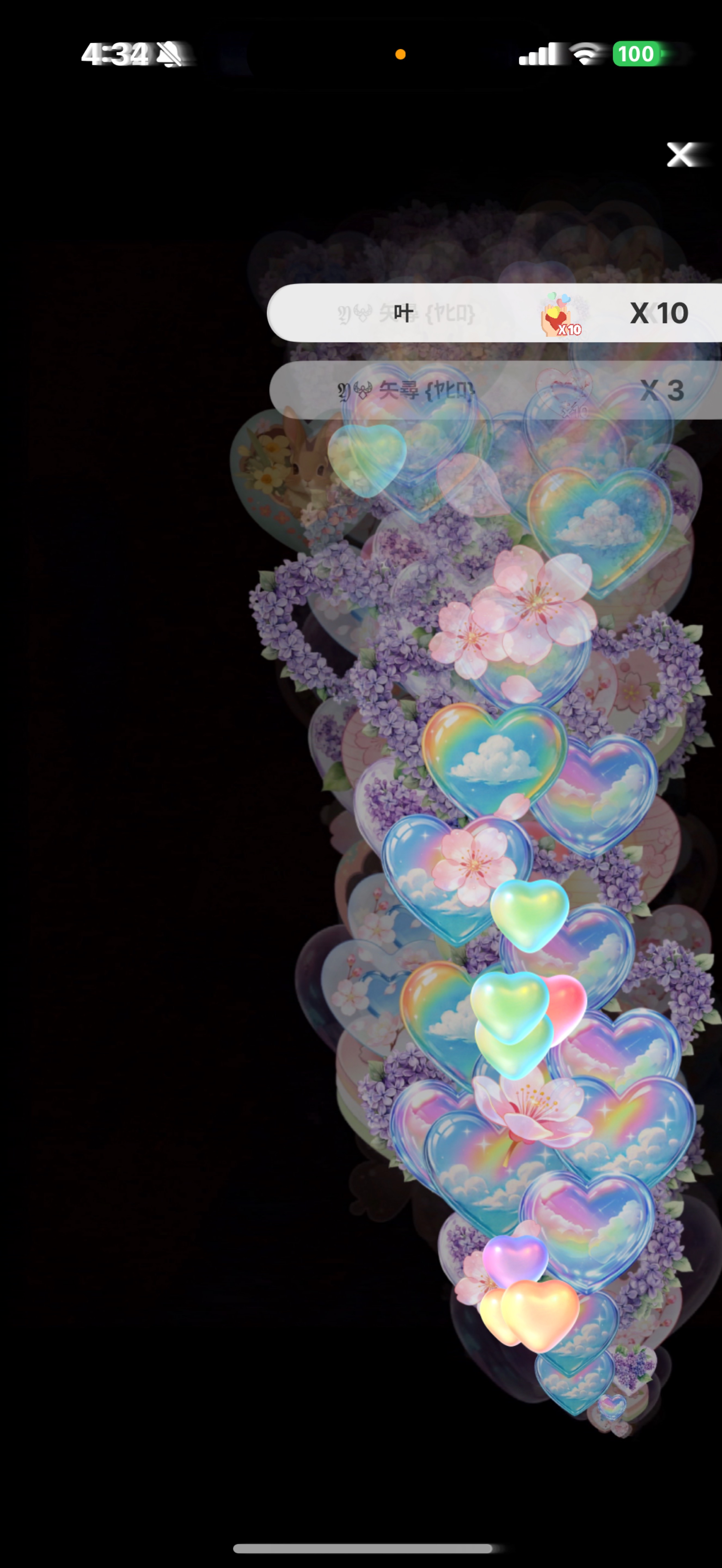 ここでまったりしよ？