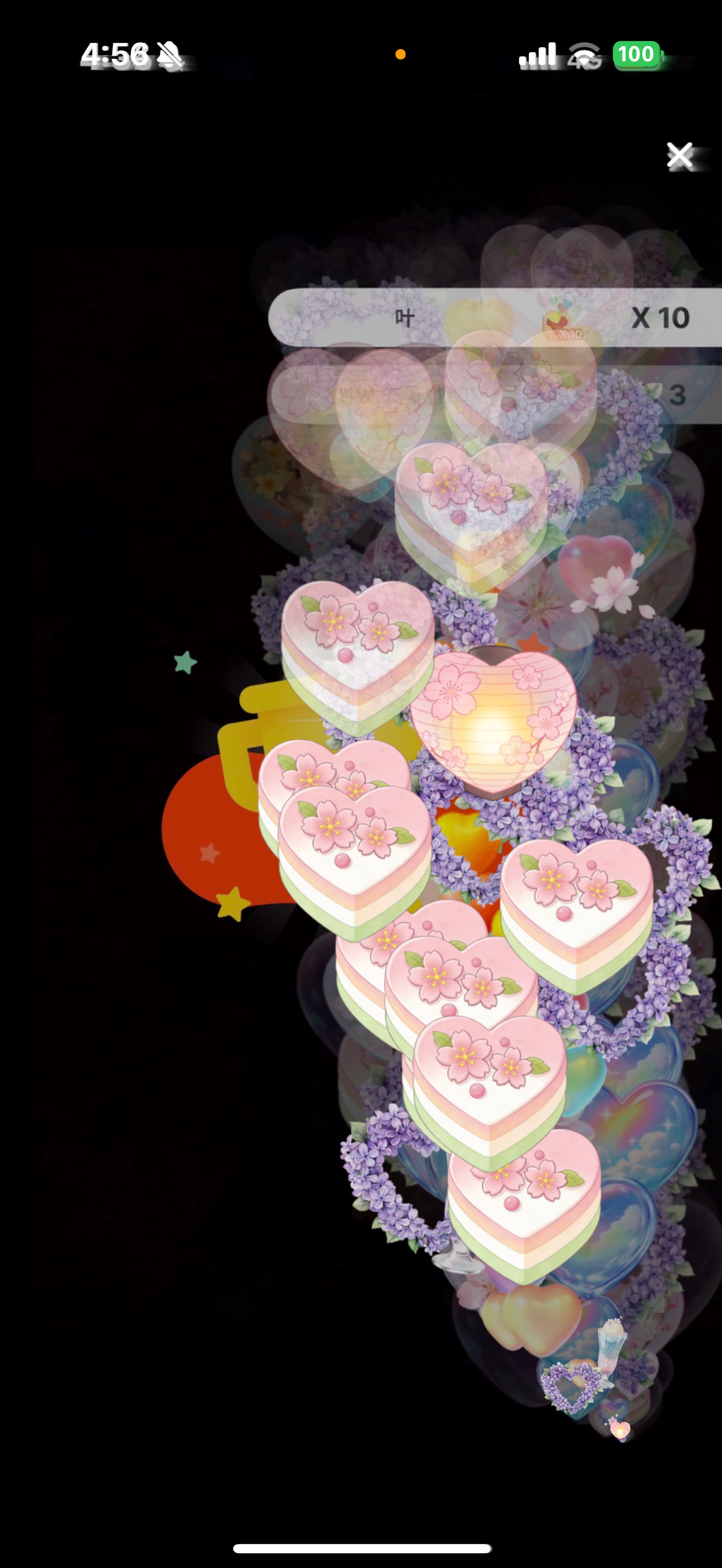 ここでまったりしよ？