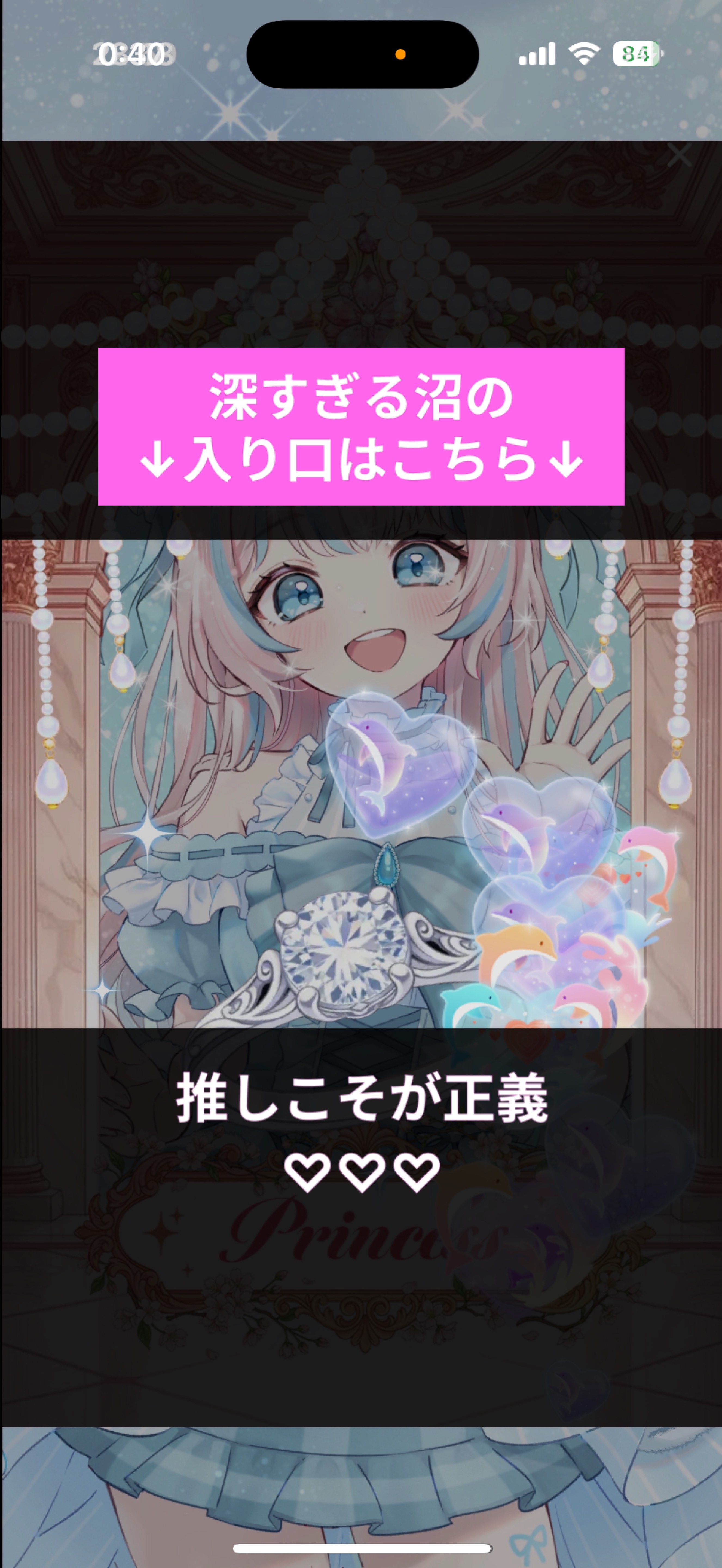 新背景公開！！！初潜◎