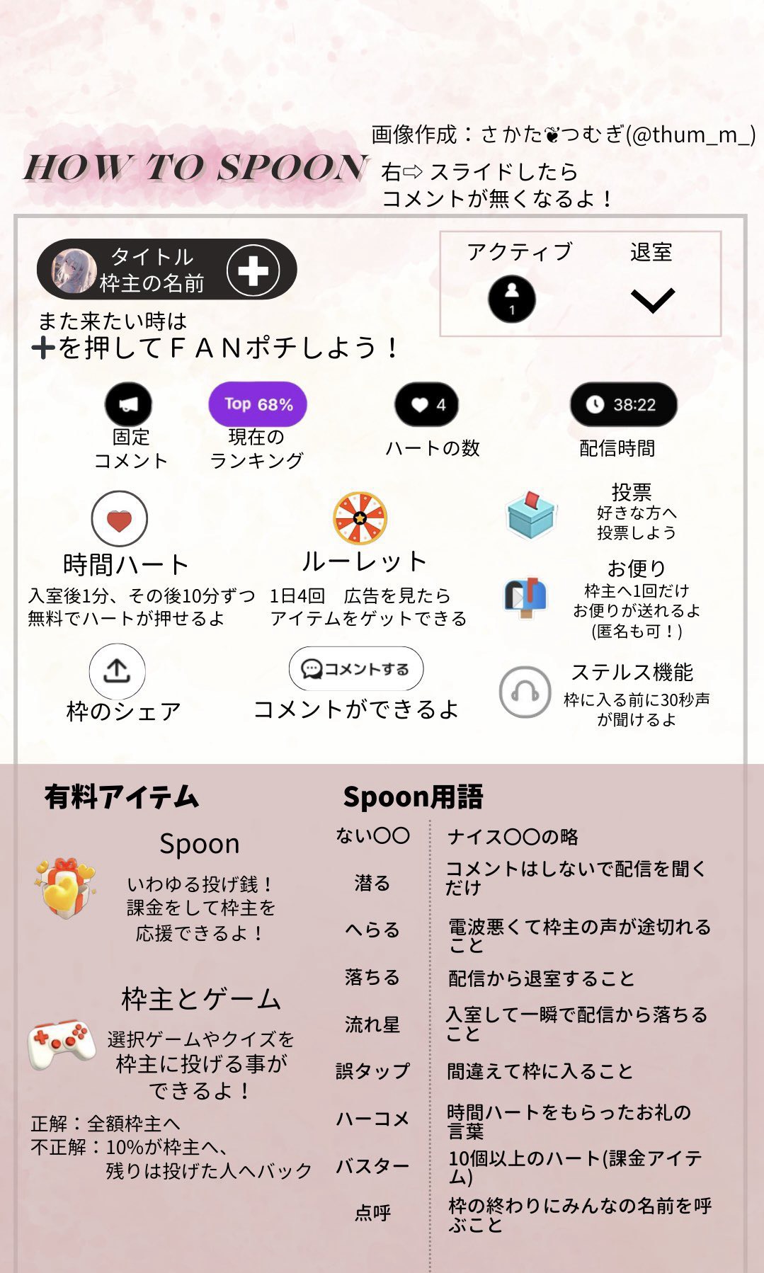 初潜〇のんびりしよ🫧