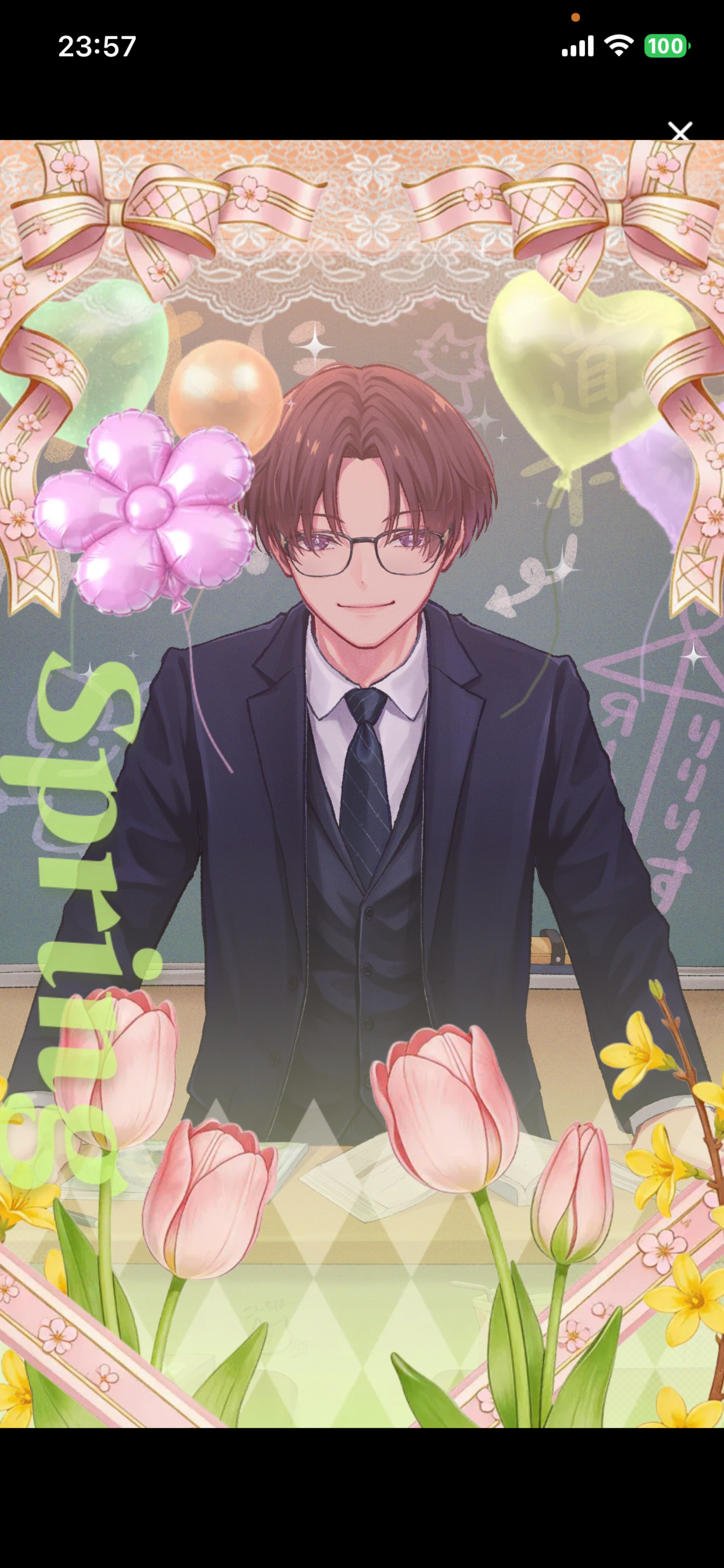 目、あったね👀❕