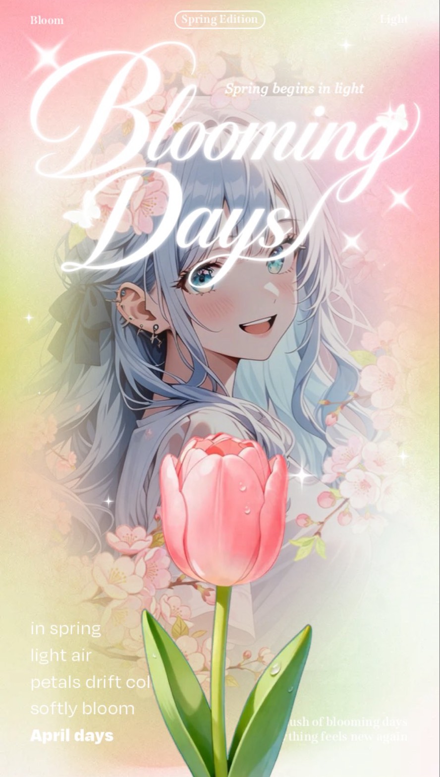 🕐未定┃おはよういいにきて？