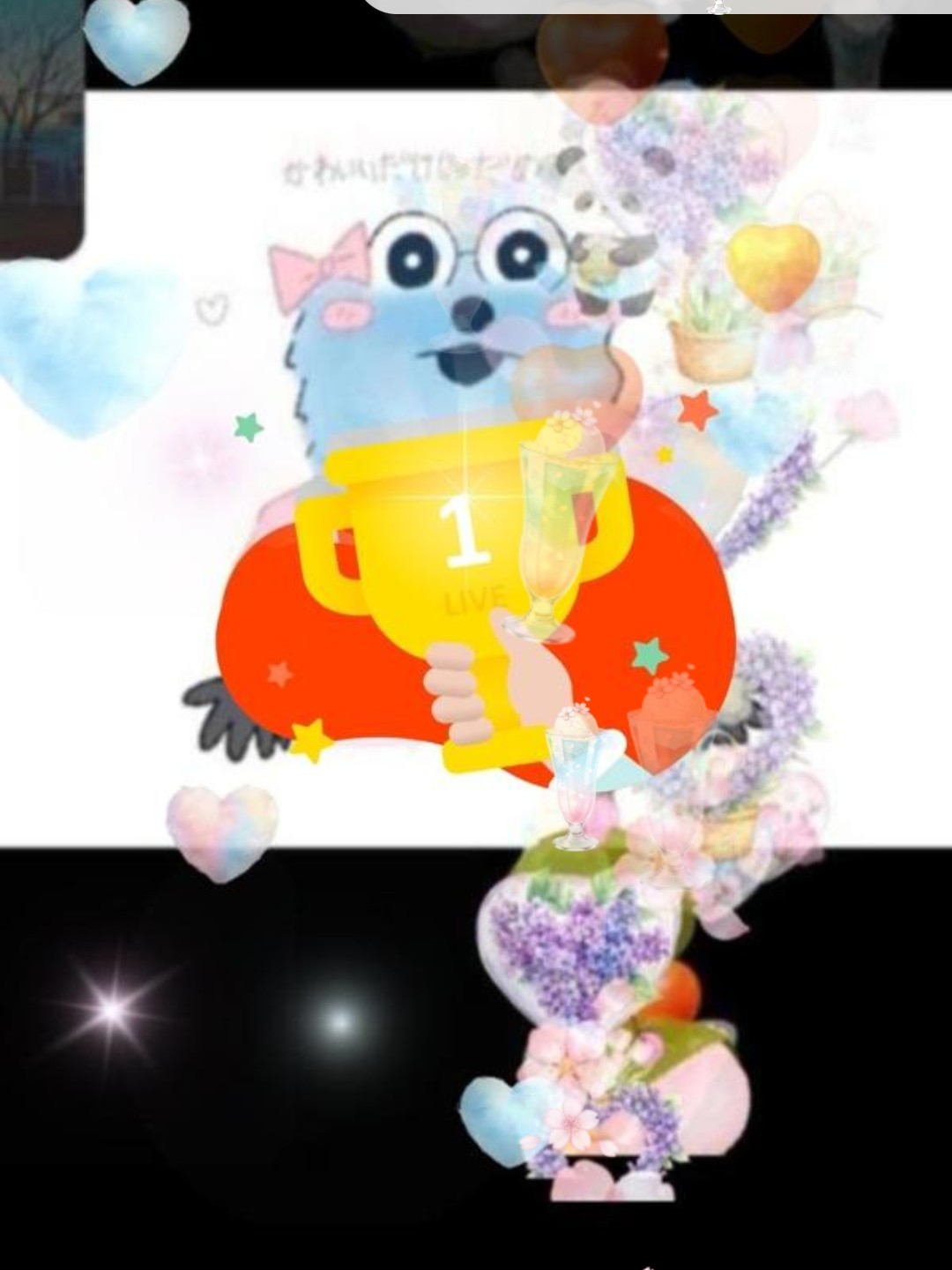 初潜寝○中低音🪼　あさかつ