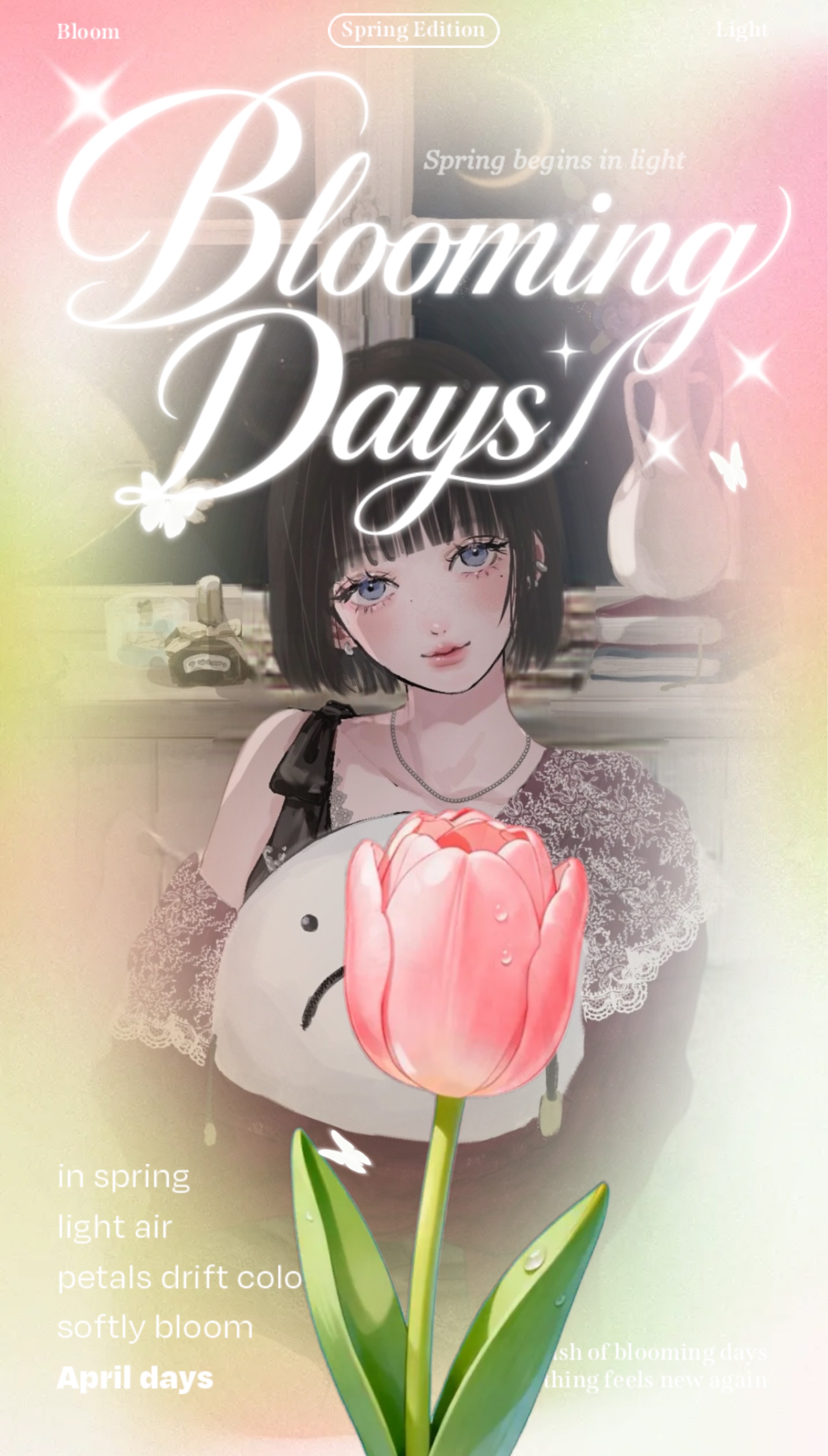 きみの寝落ち枠 lofi