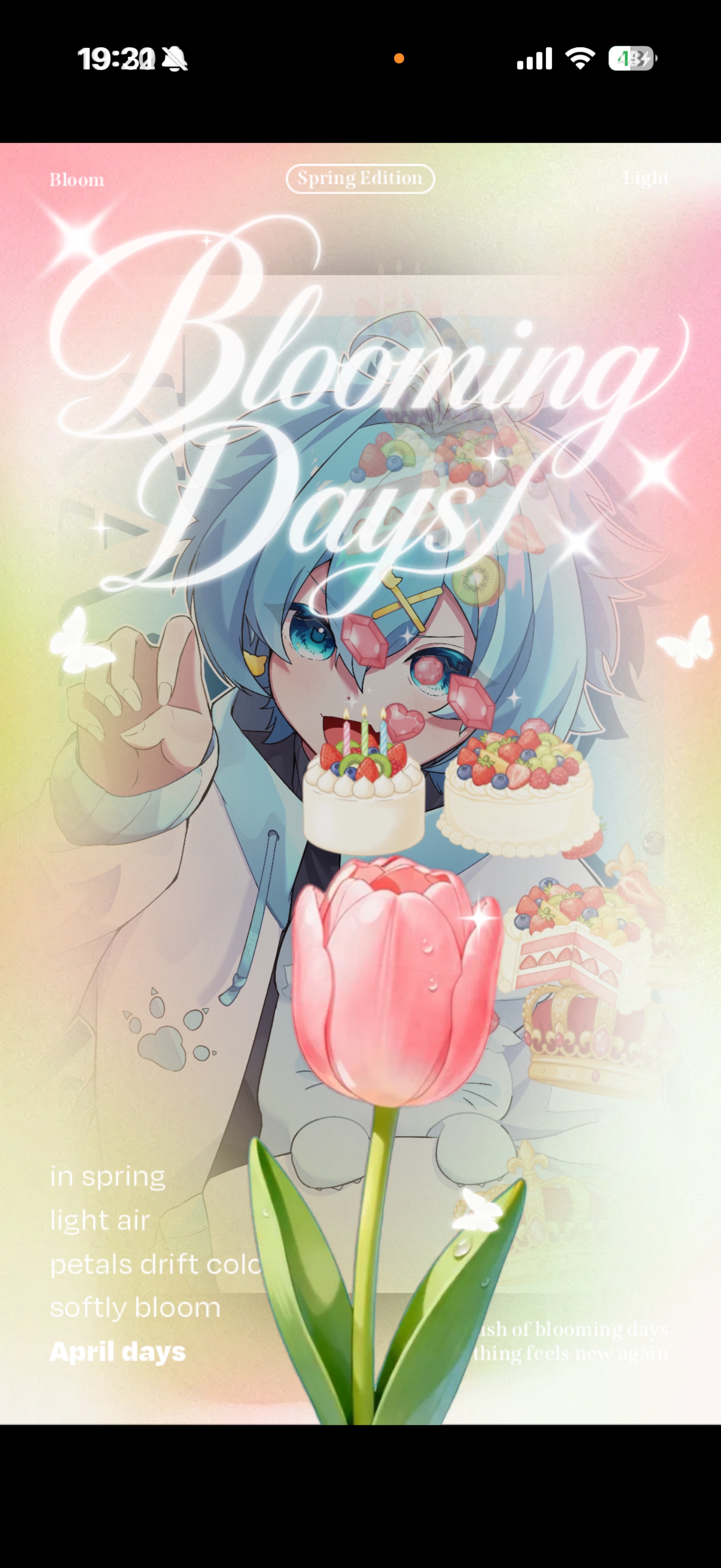 元気足りてる？