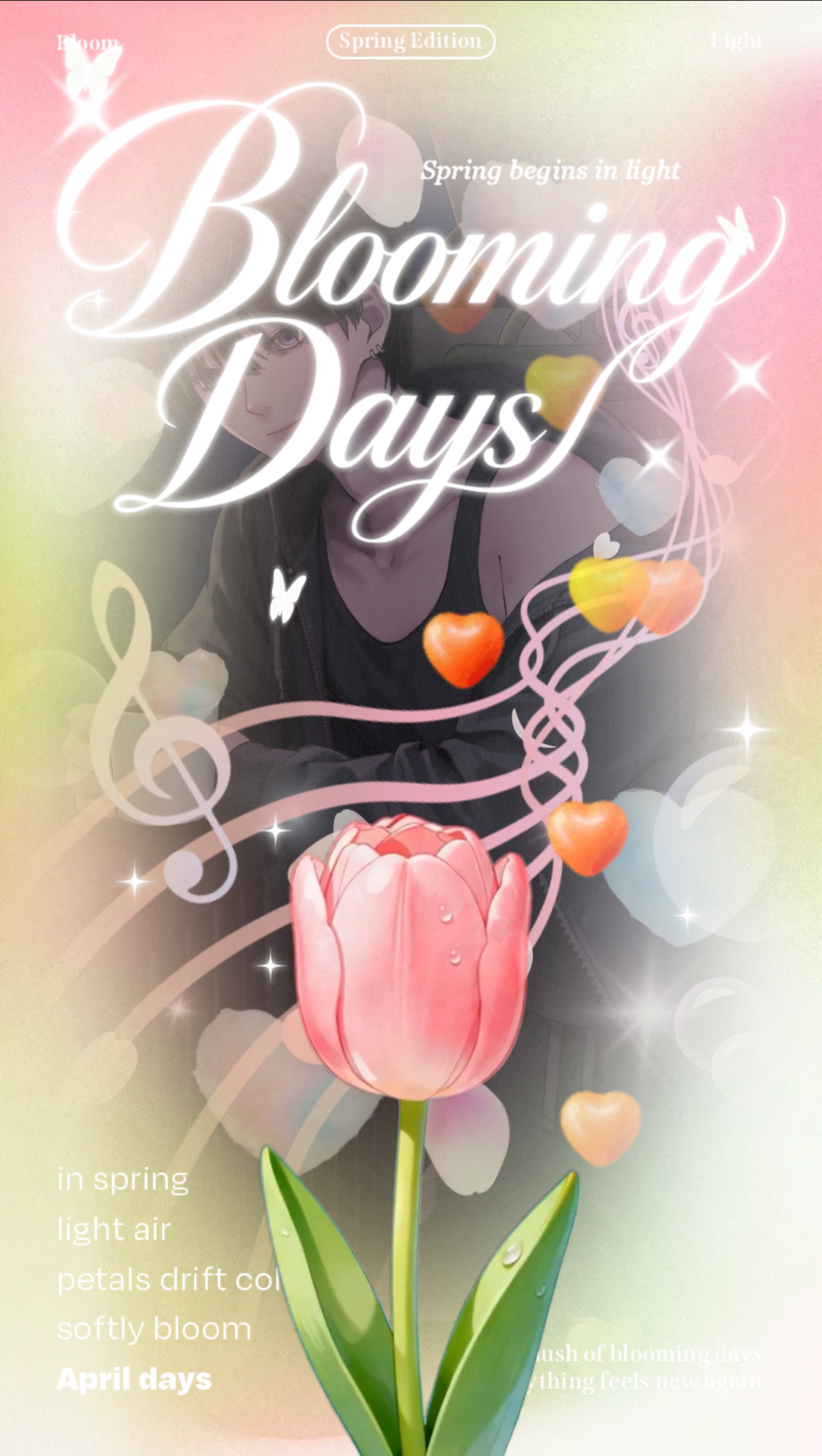 初潜寝◎おいで〜