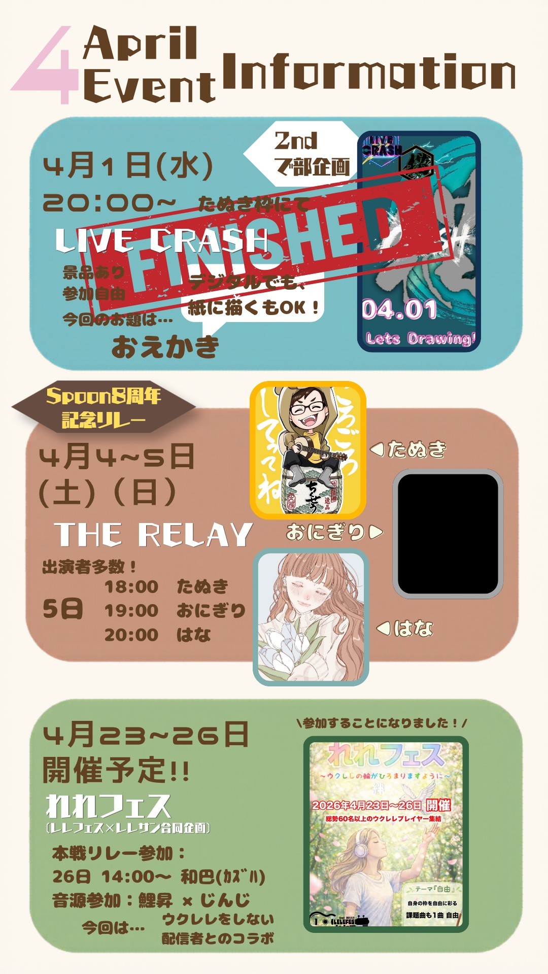 【おはモニ】30min