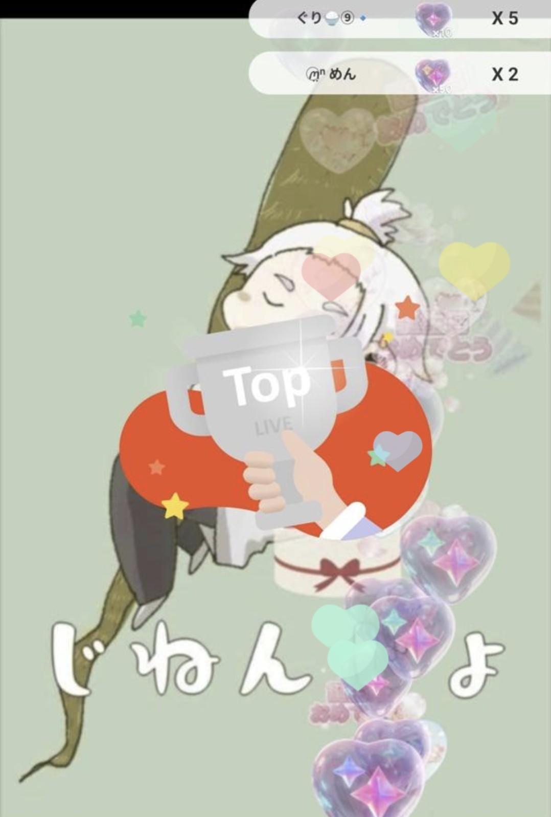 バースデー（前日）なんやで