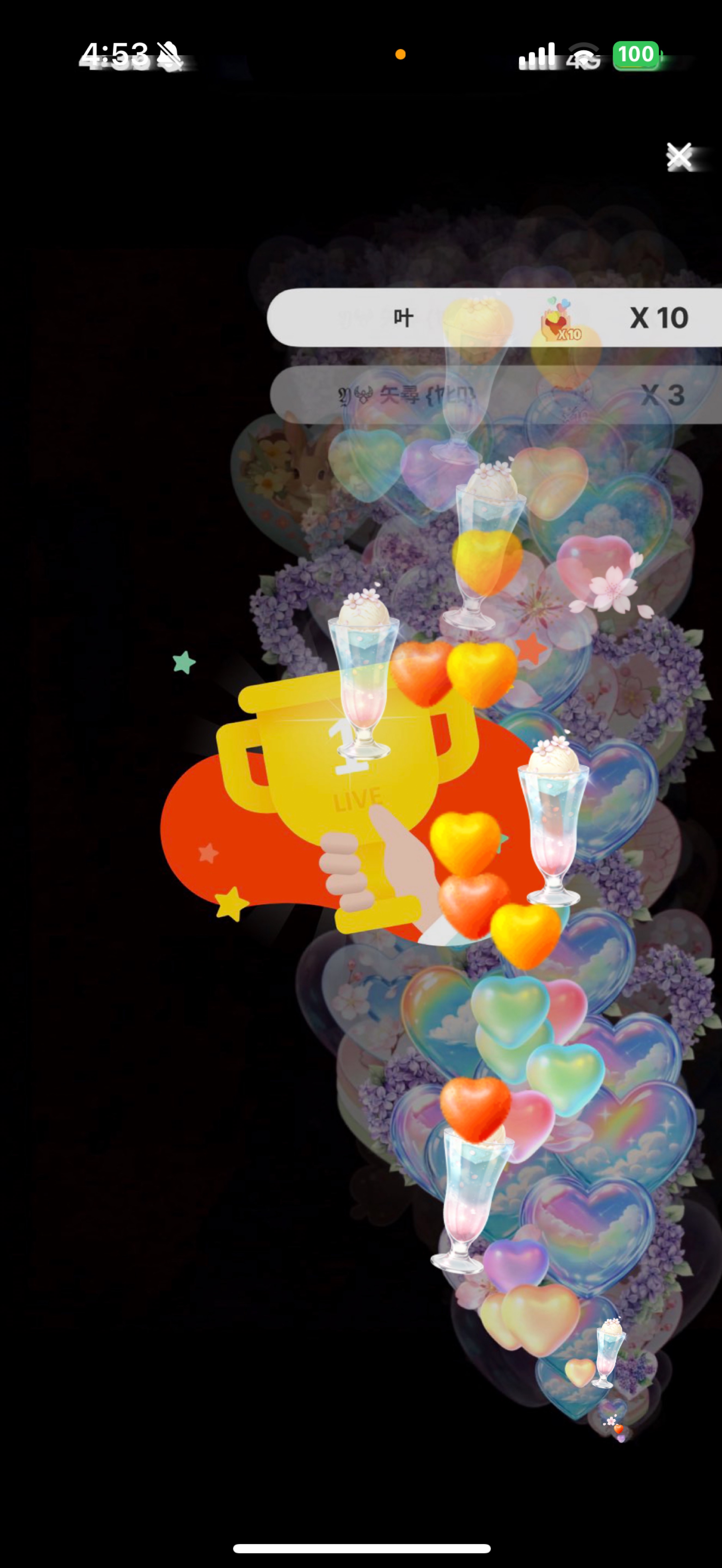 ここでまったりしよ？