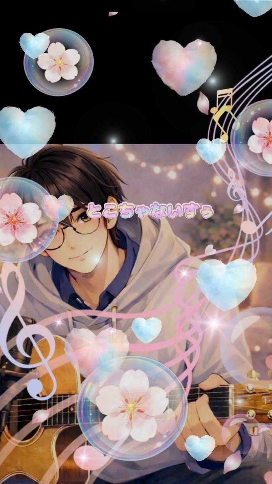 アコギ弾き語り🎸BGMに✨