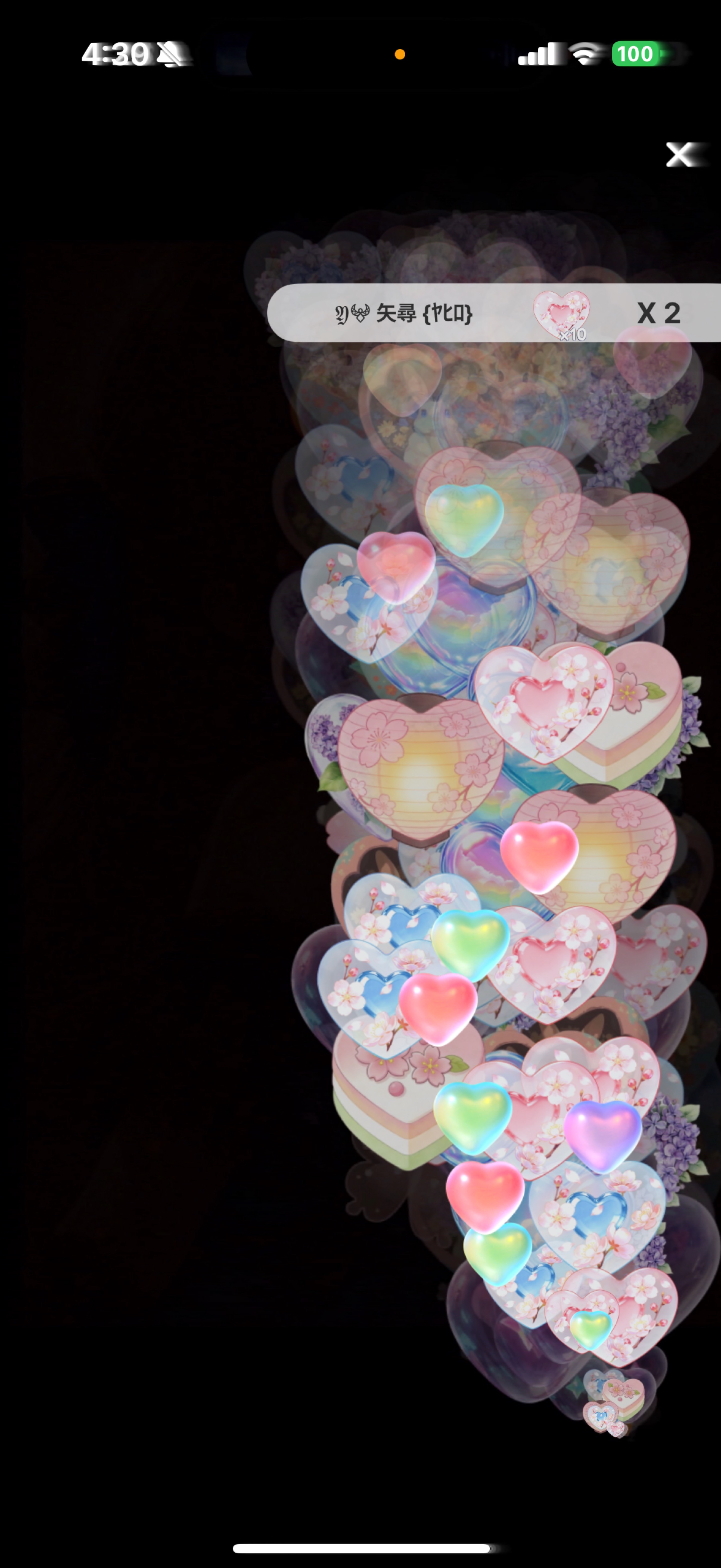 ここでまったりしよ？