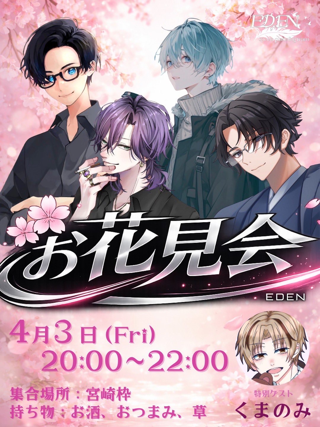 そのままでいいよ  初/潜〇