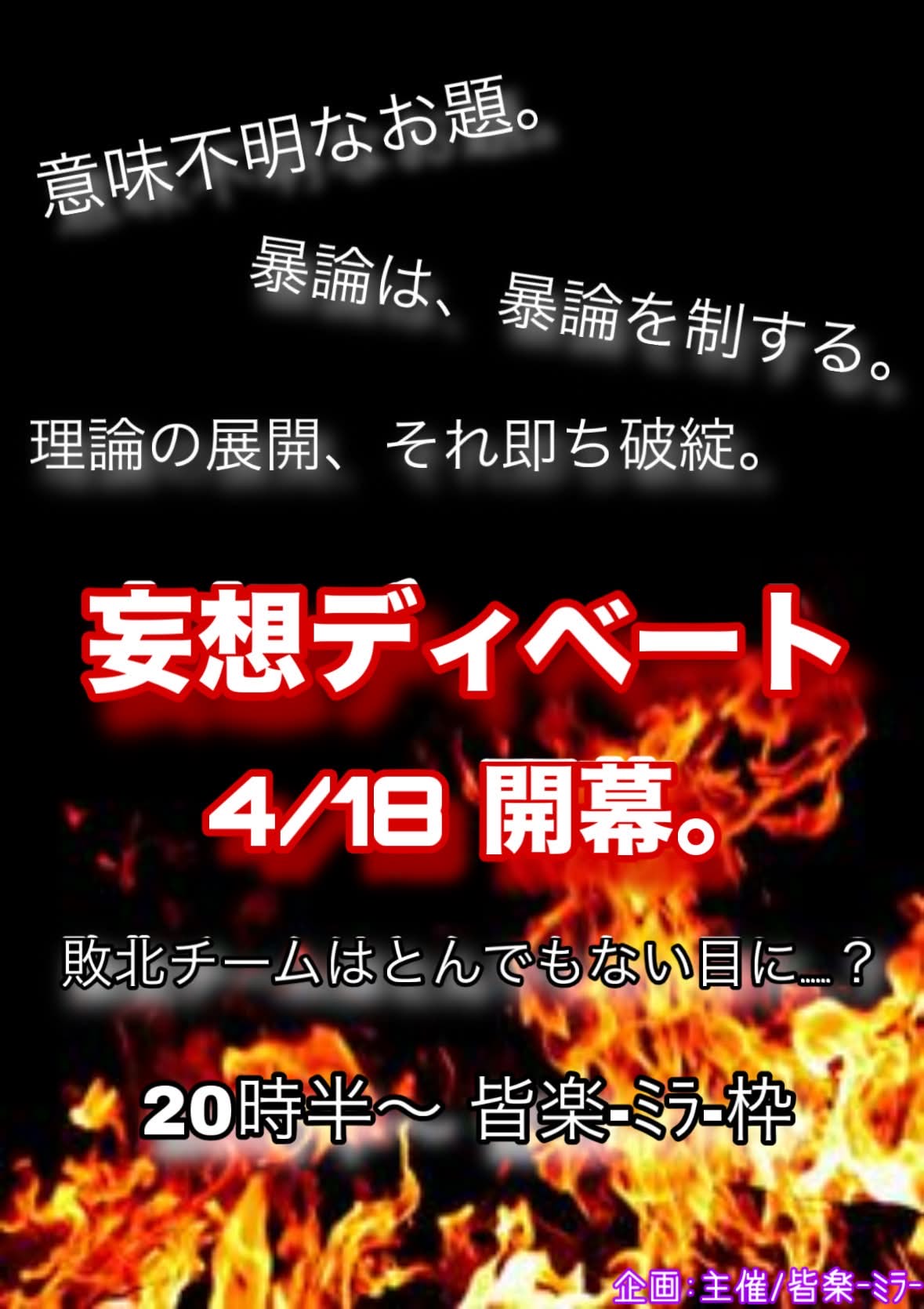 初潜◎ ゆったり話そう