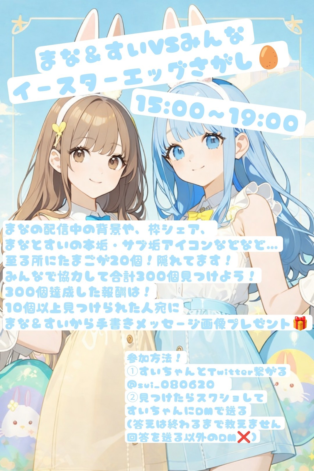 2h まっちょるよ❣️