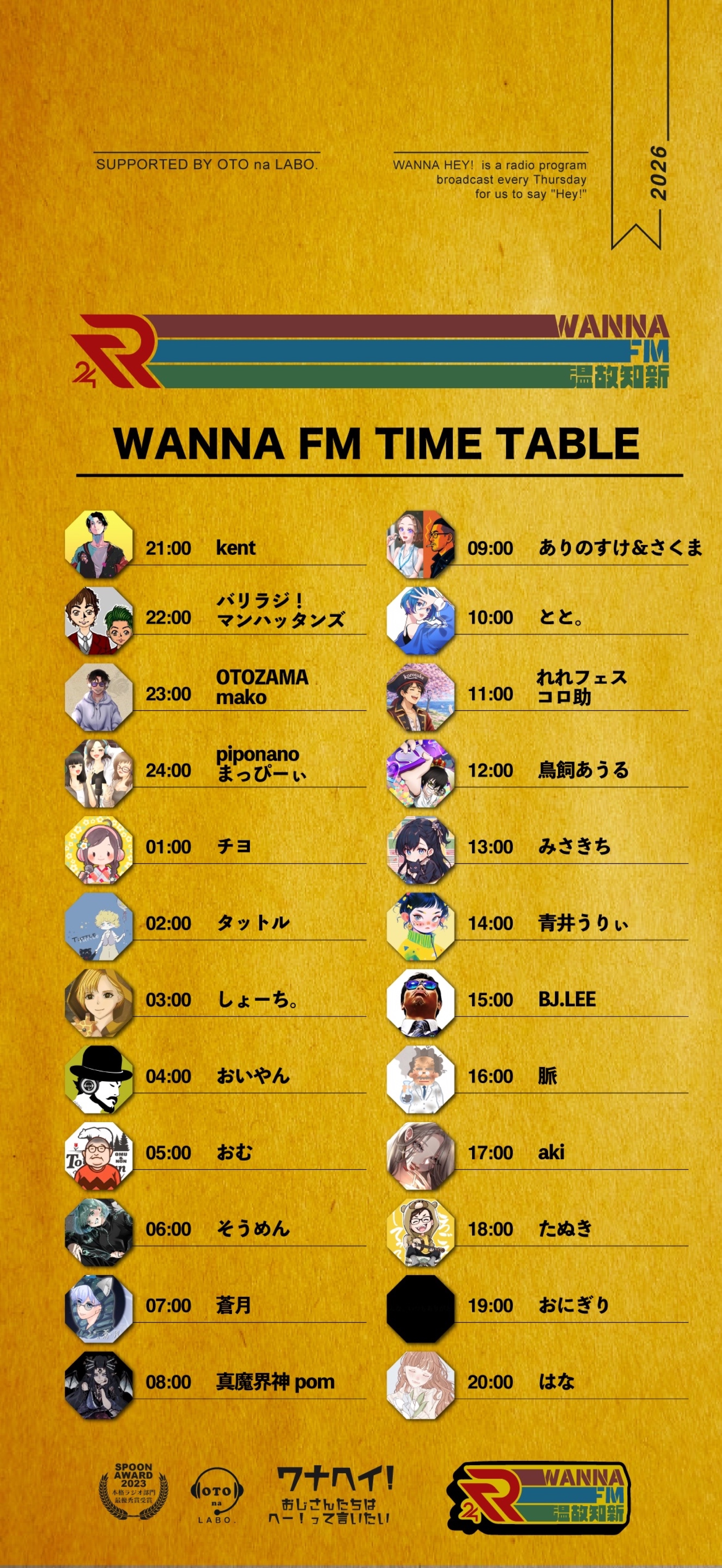 初･潜･寝◎￤お昼の優しい弾き語り🫧