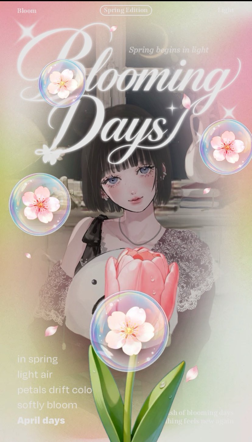 きみの寝落ち枠 lofi