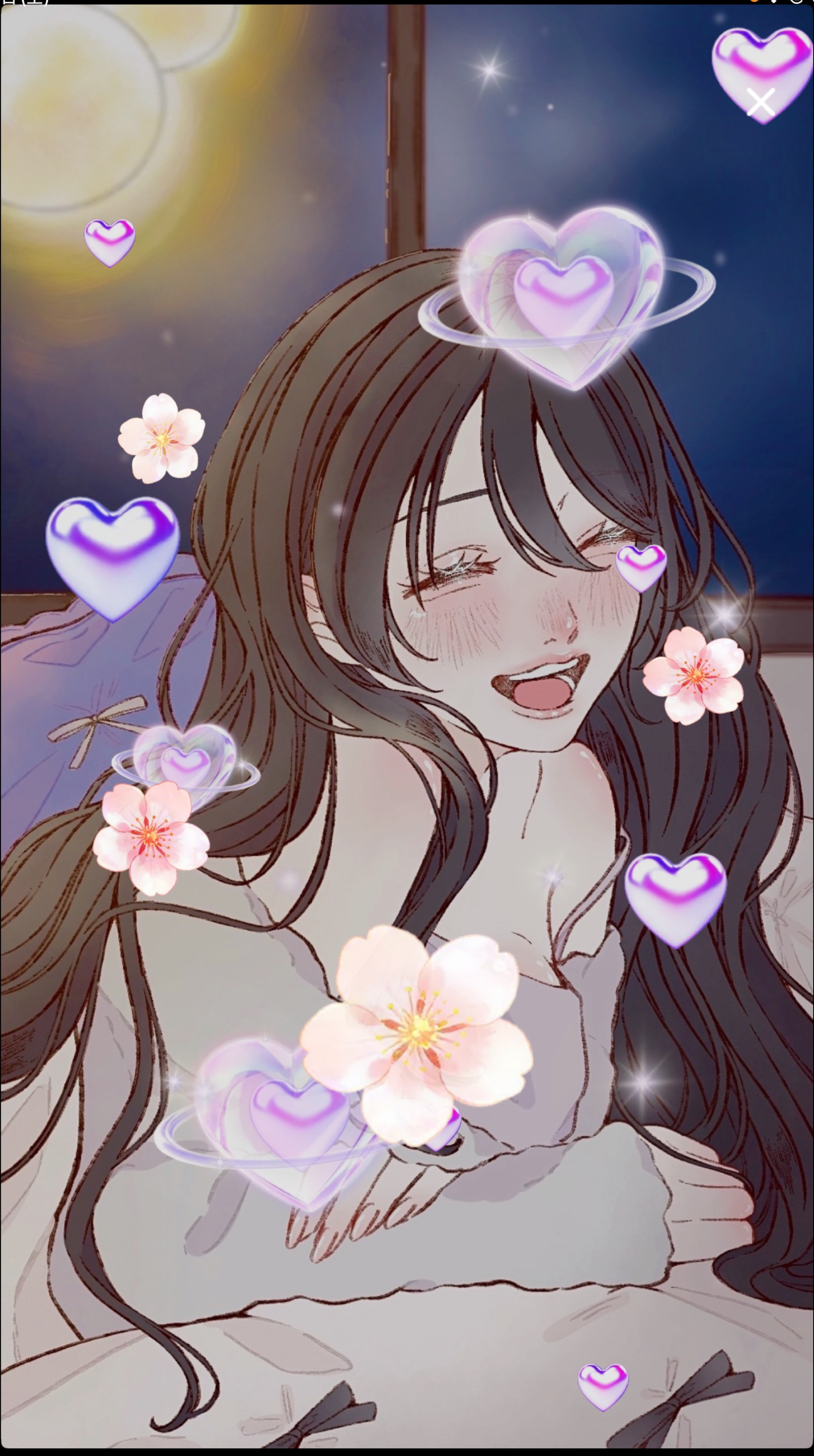 初潜寝◎  ~7:30 : 君の拠り所