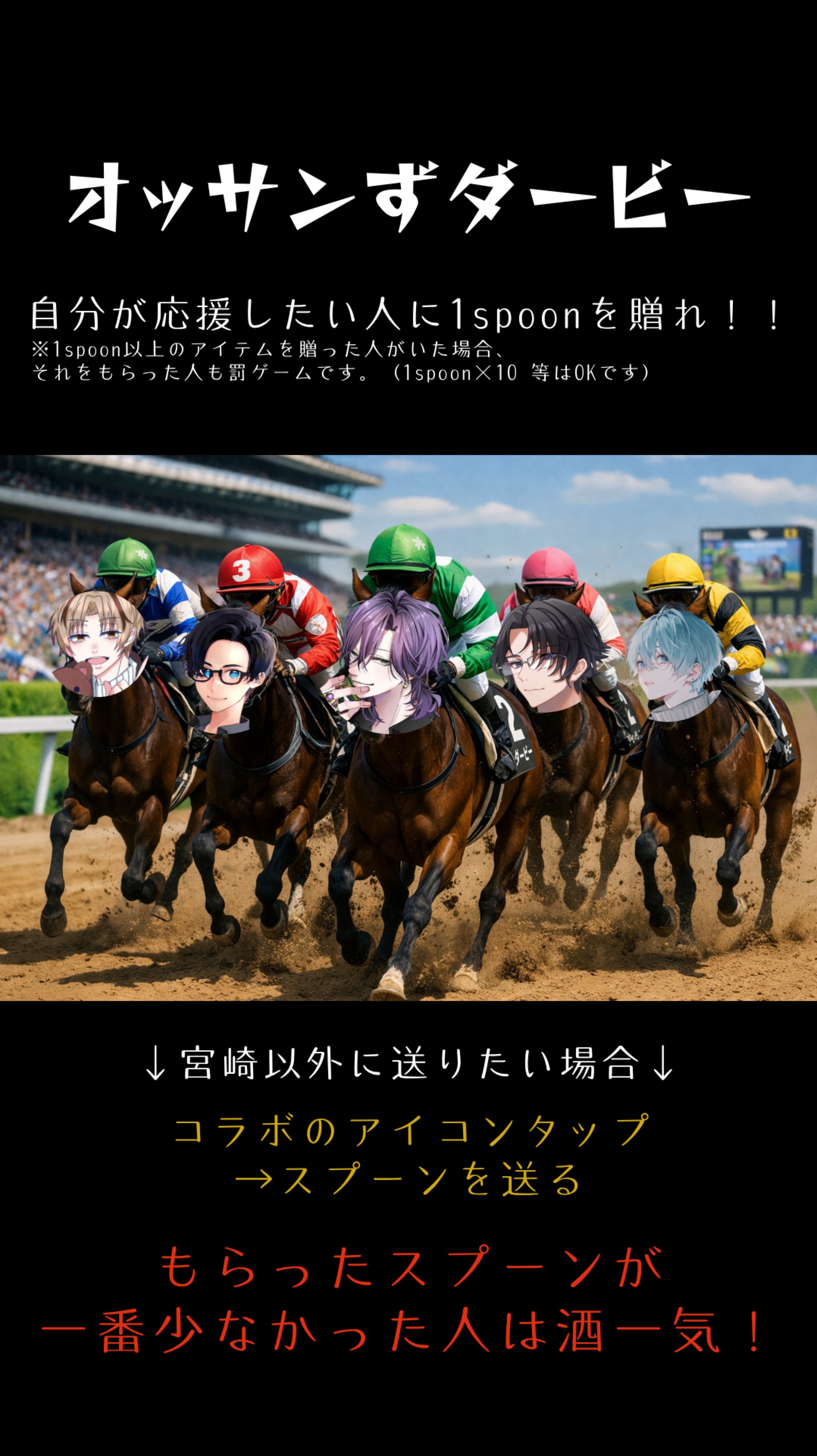 お花見会　by EDEN