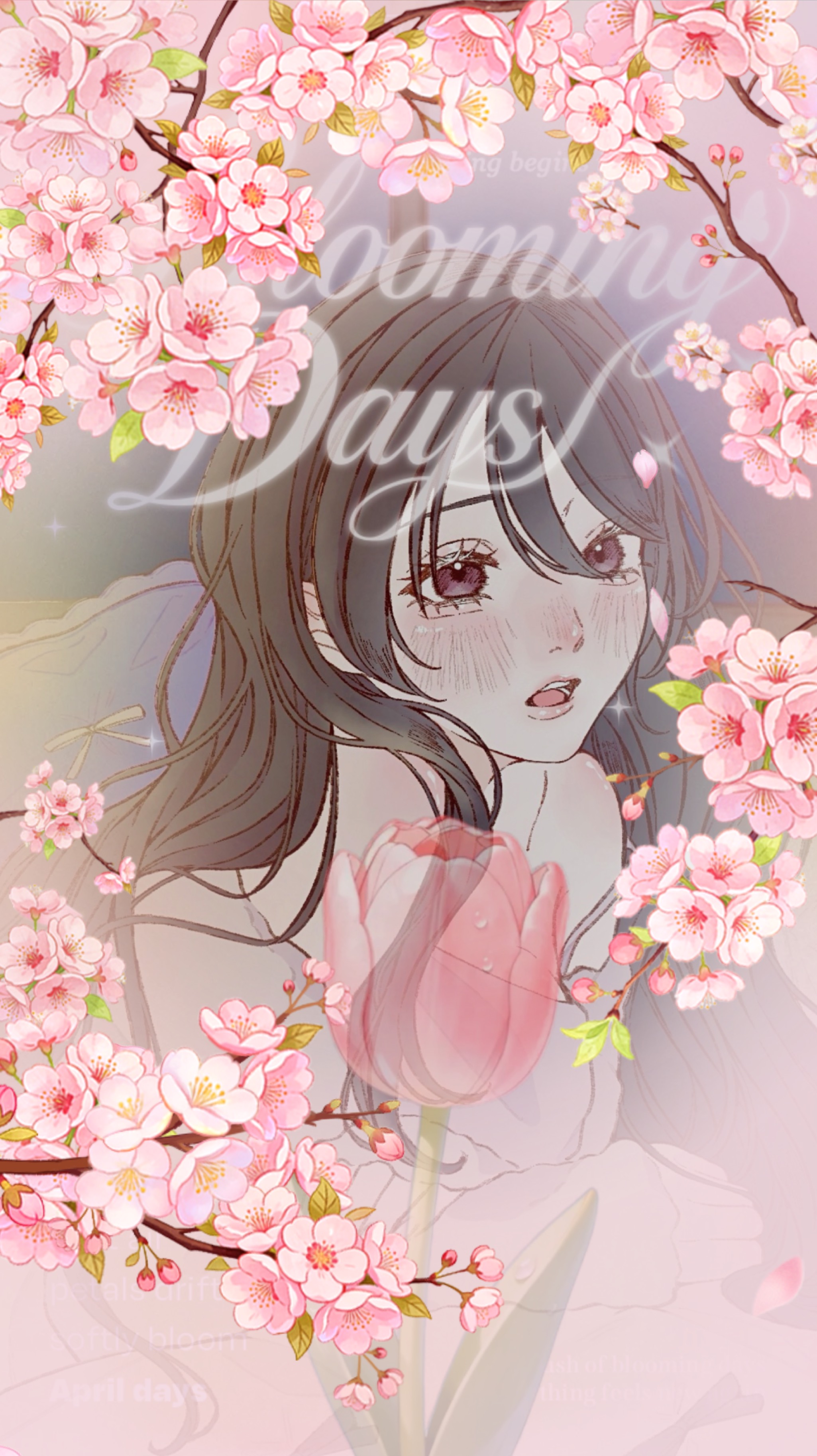 初潜寝◎  1.5h : 君の拠り所