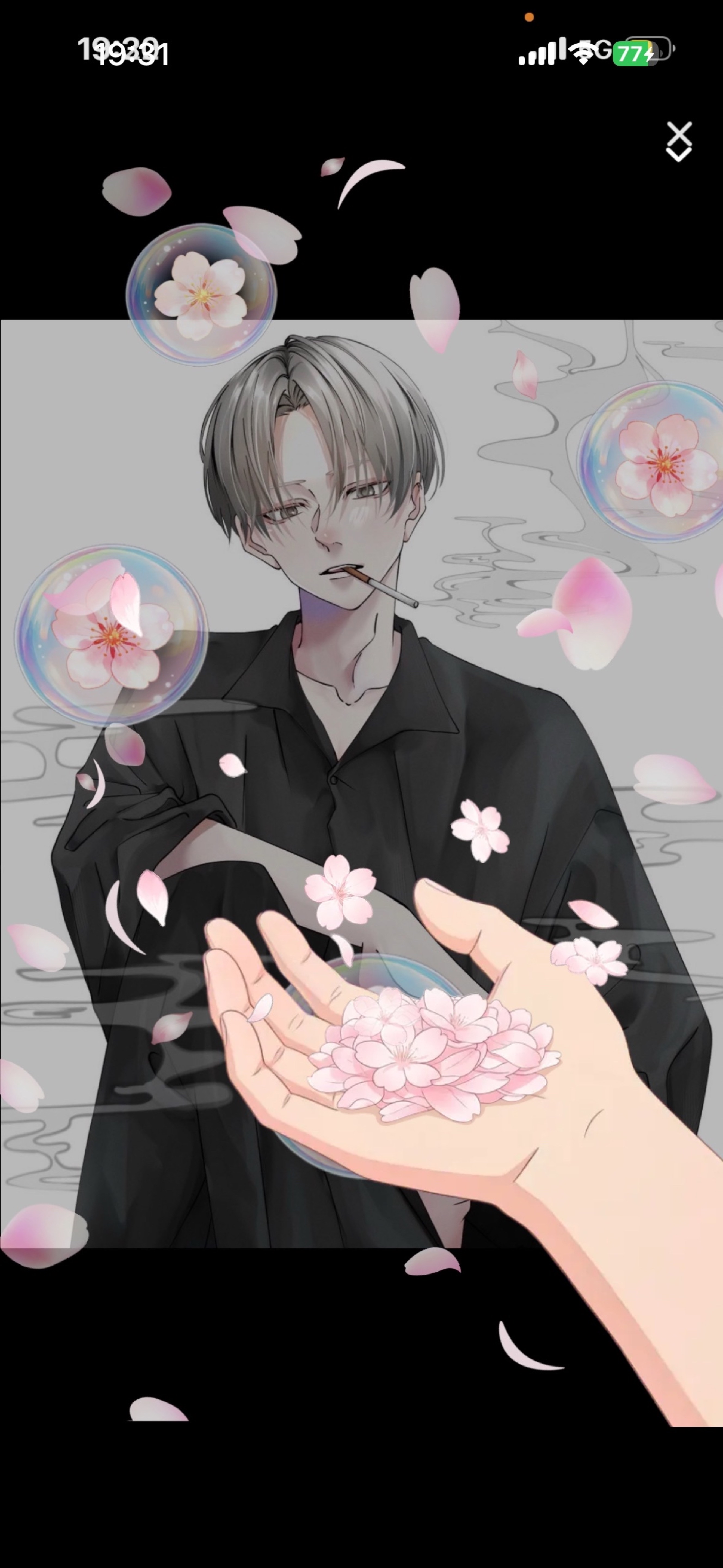 𝑆𝑡𝑎𝑦 𝑏𝑦 𝑚𝑦 𝑠𝑖𝑑𝑒