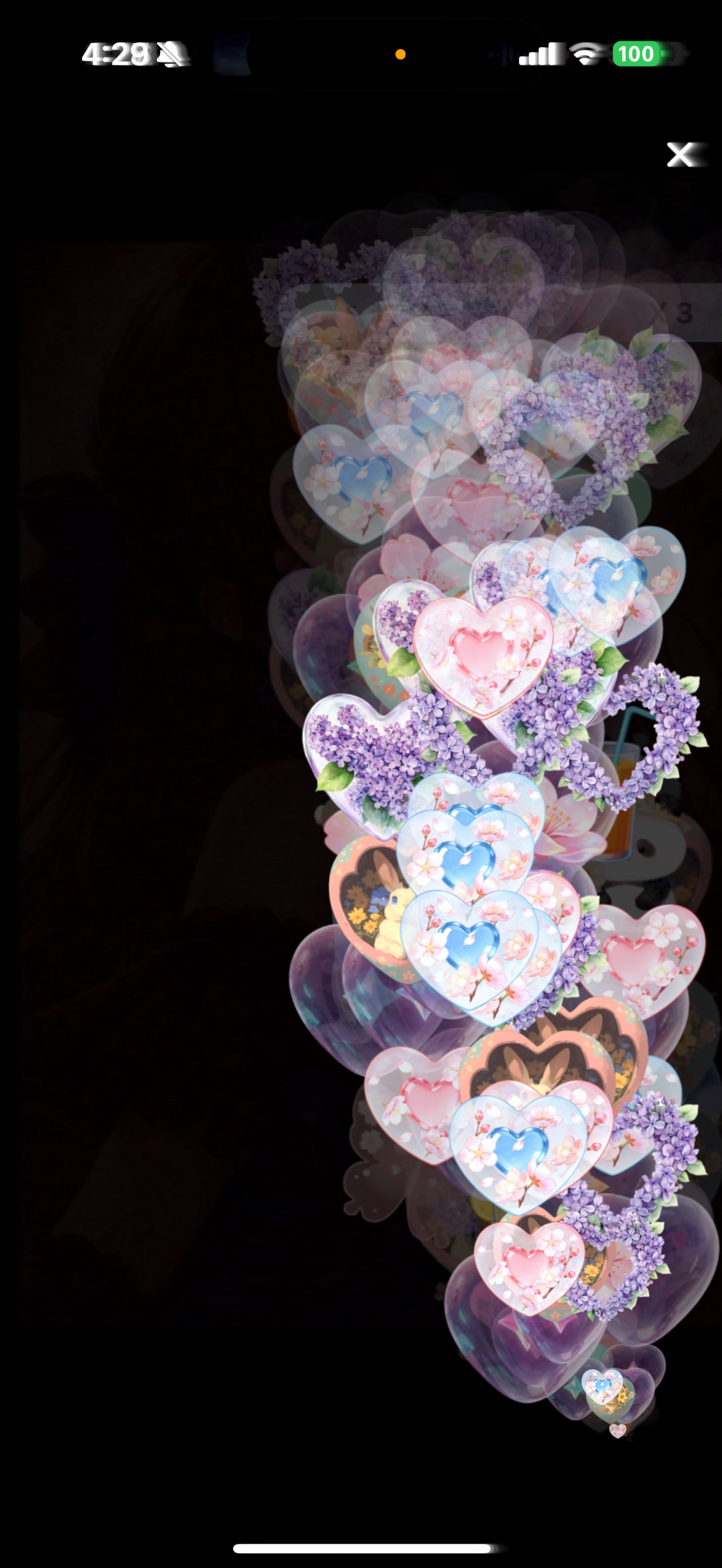 ここでまったりしよ？