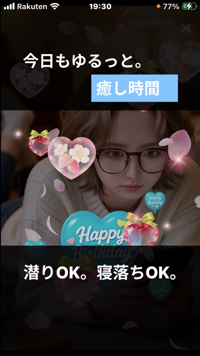 🎂５周年【ズイ】初見🆗無課金派や中高