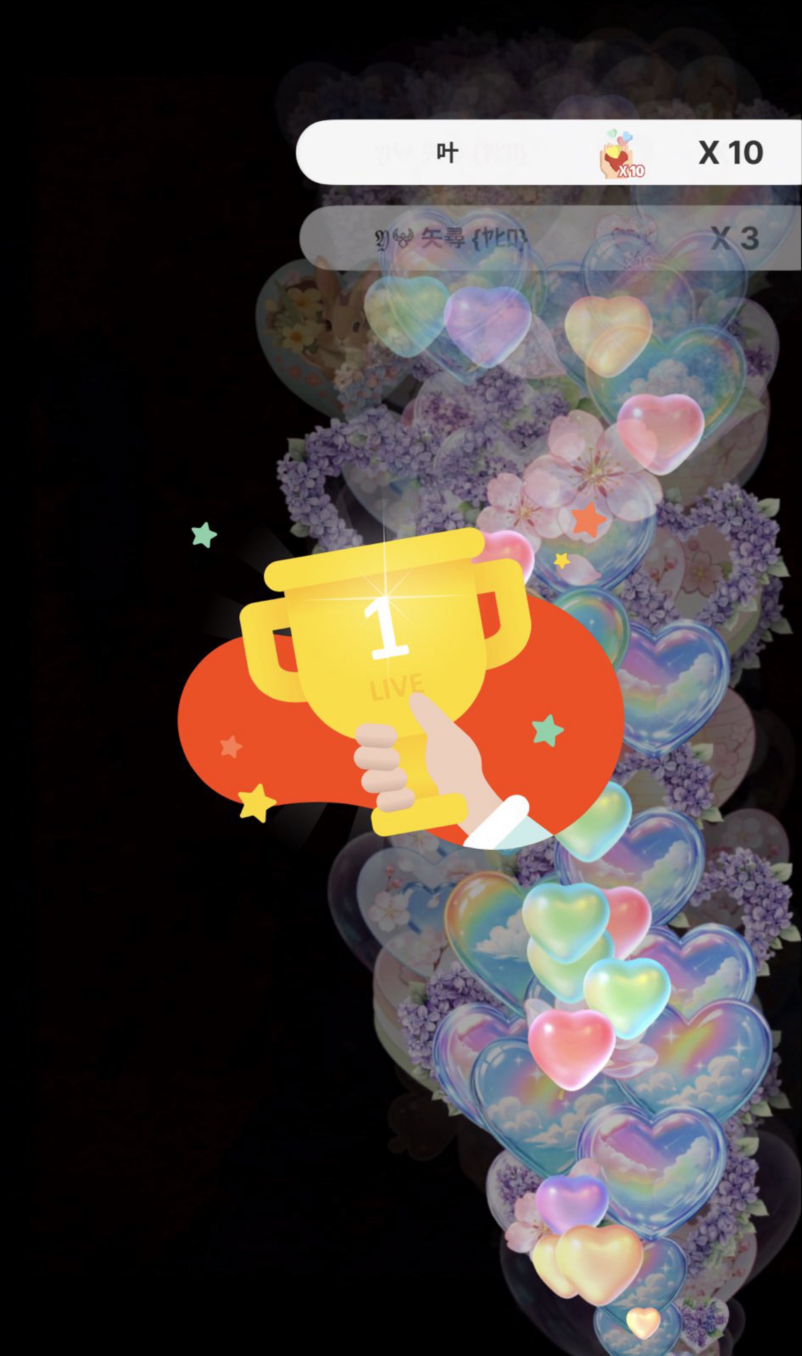 ここでまったりしよ？