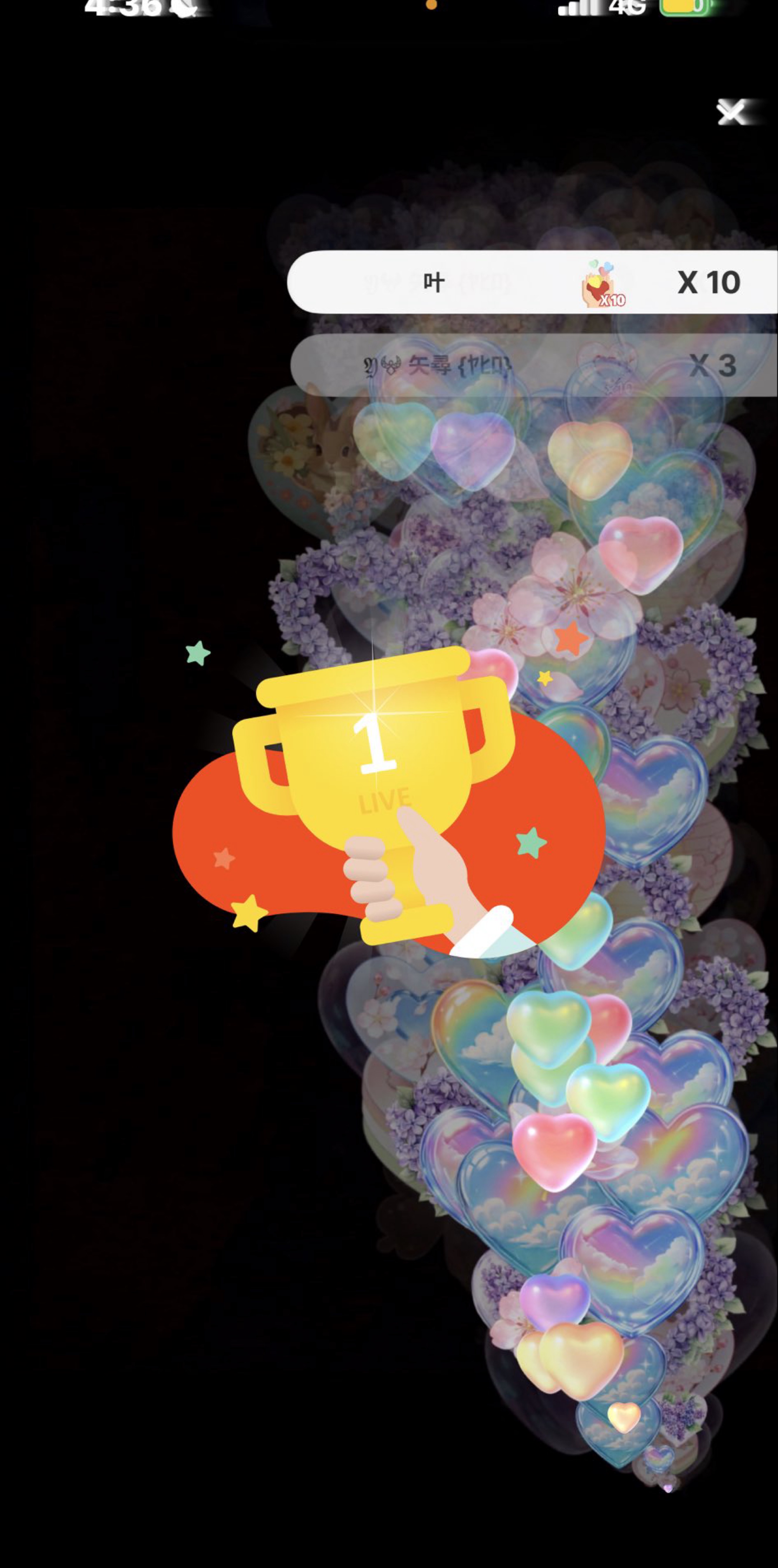 ここでまったりしよ？