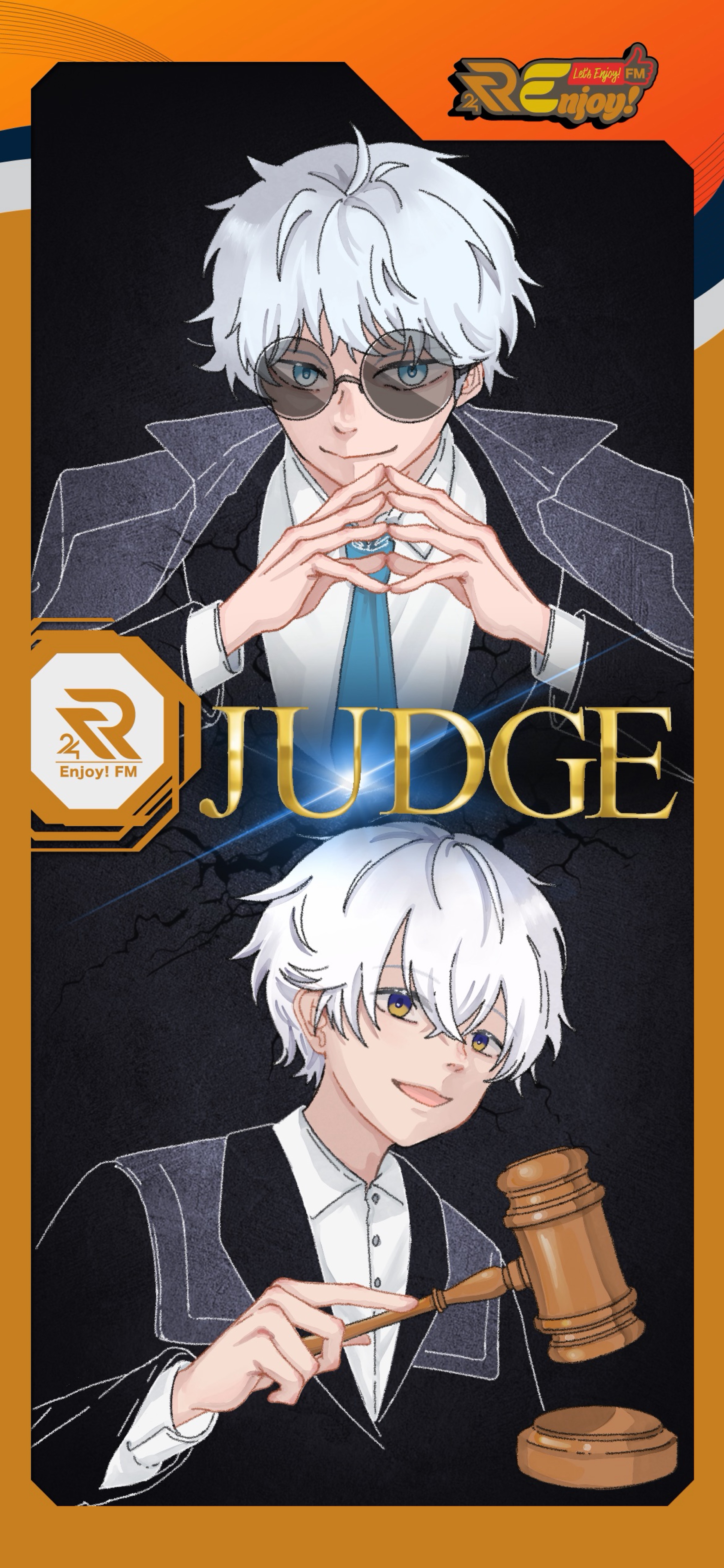 その話、その署で聞こうか？