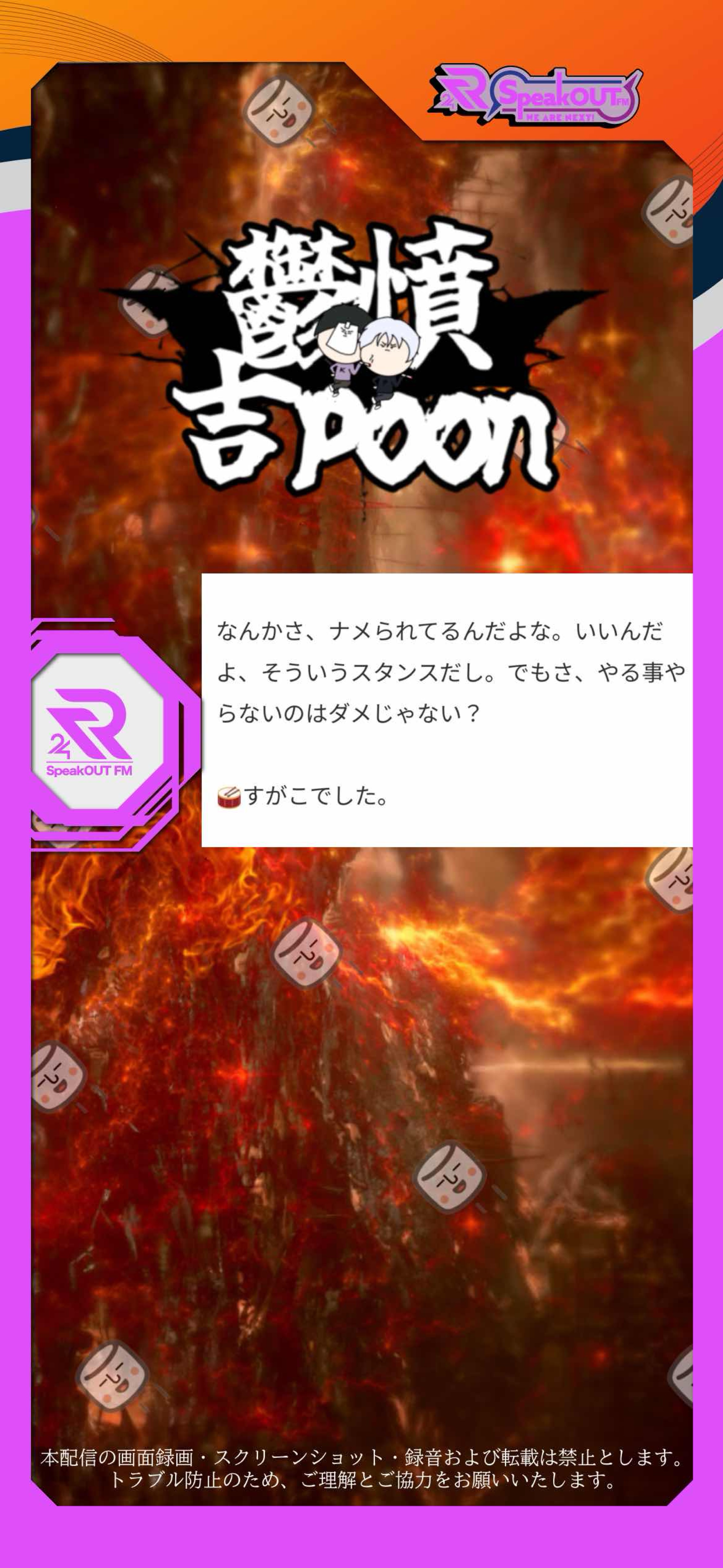 😡 鬱憤 吉 𝑷oon ☃️