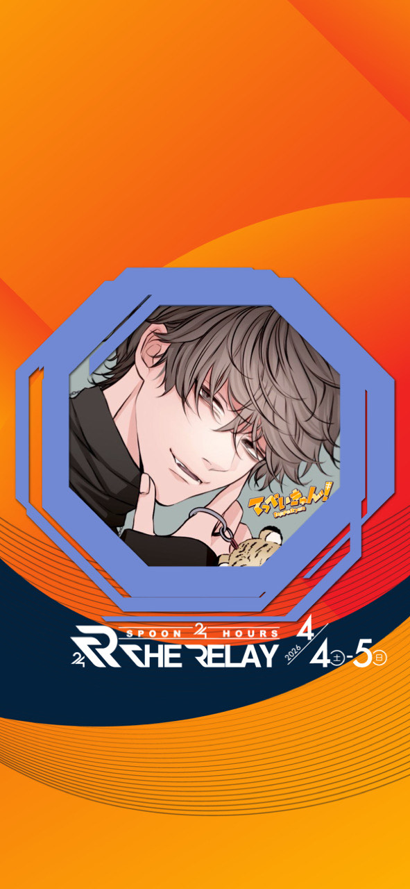 🐯THE グッモーニン Radio🐯