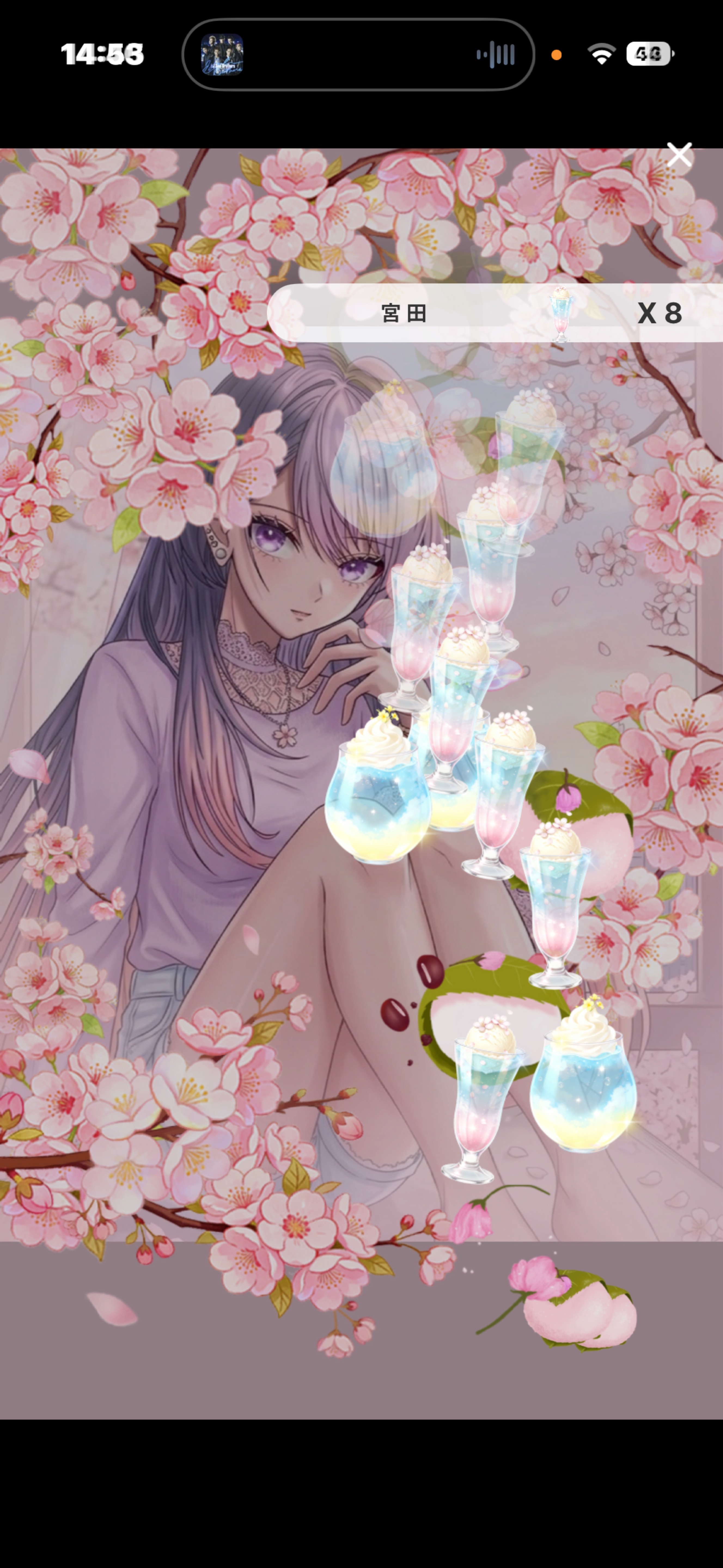 初寝潜♡落ち💫◎ちょっと寄ってかない？