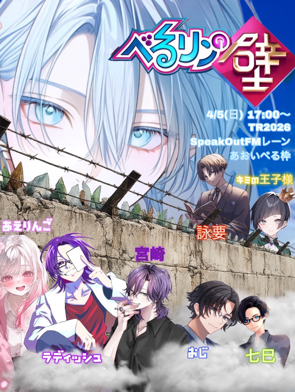 おいで、仲良くなろう：初◎♡落◎